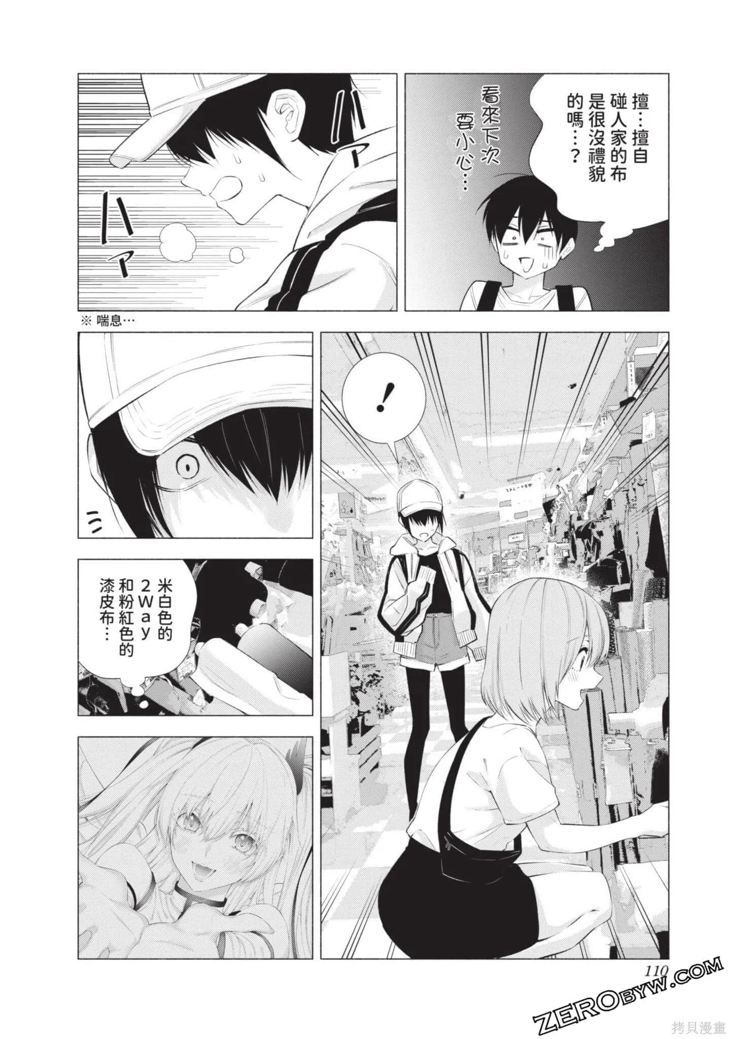 第5卷110