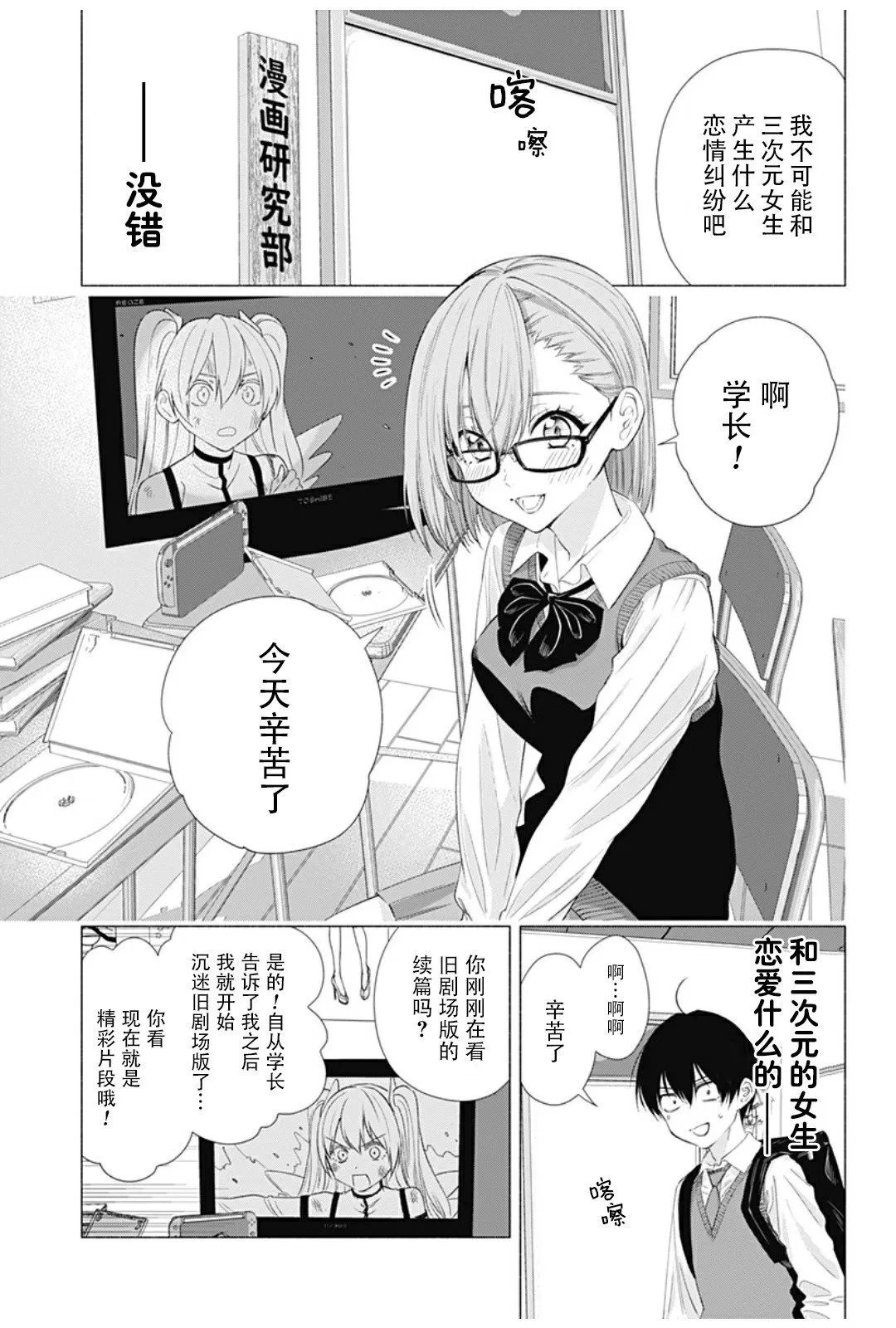 2019年番外2