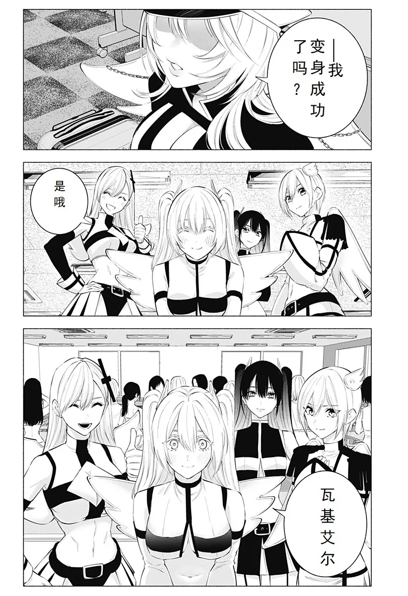 第119话17
