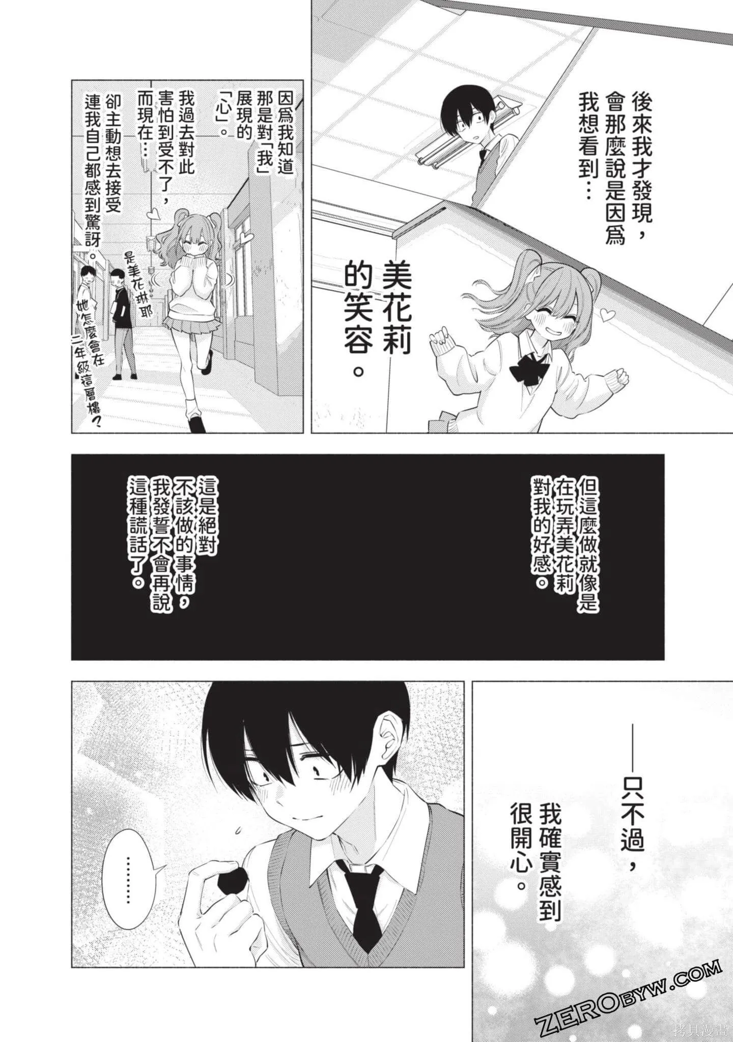 第9卷136