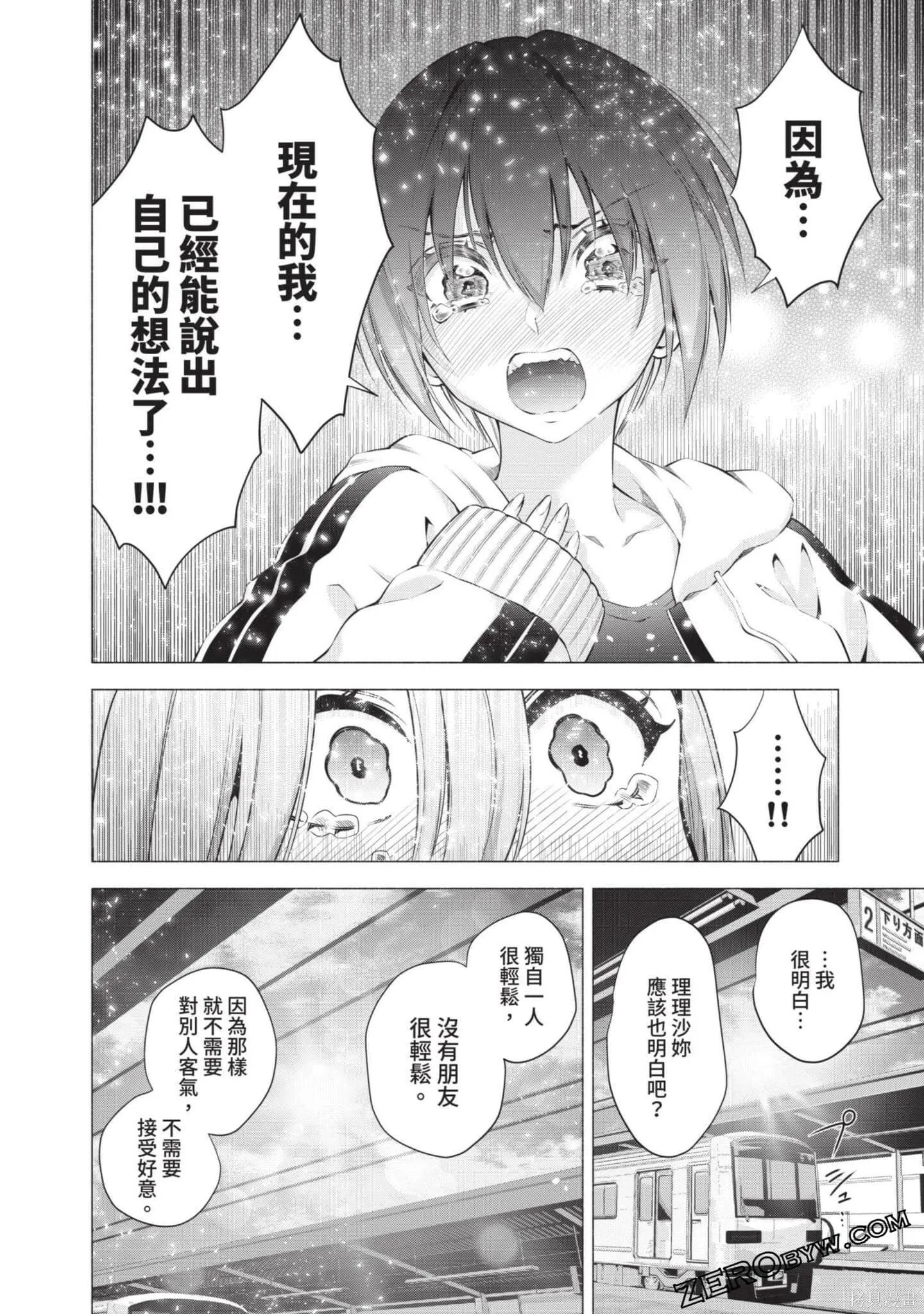 第7卷144