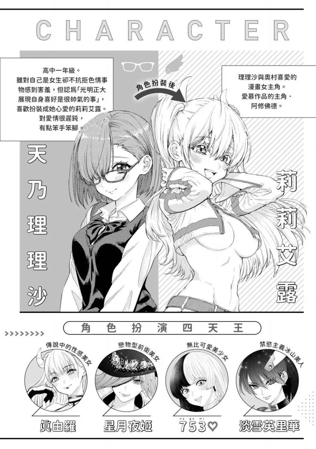 第14卷4