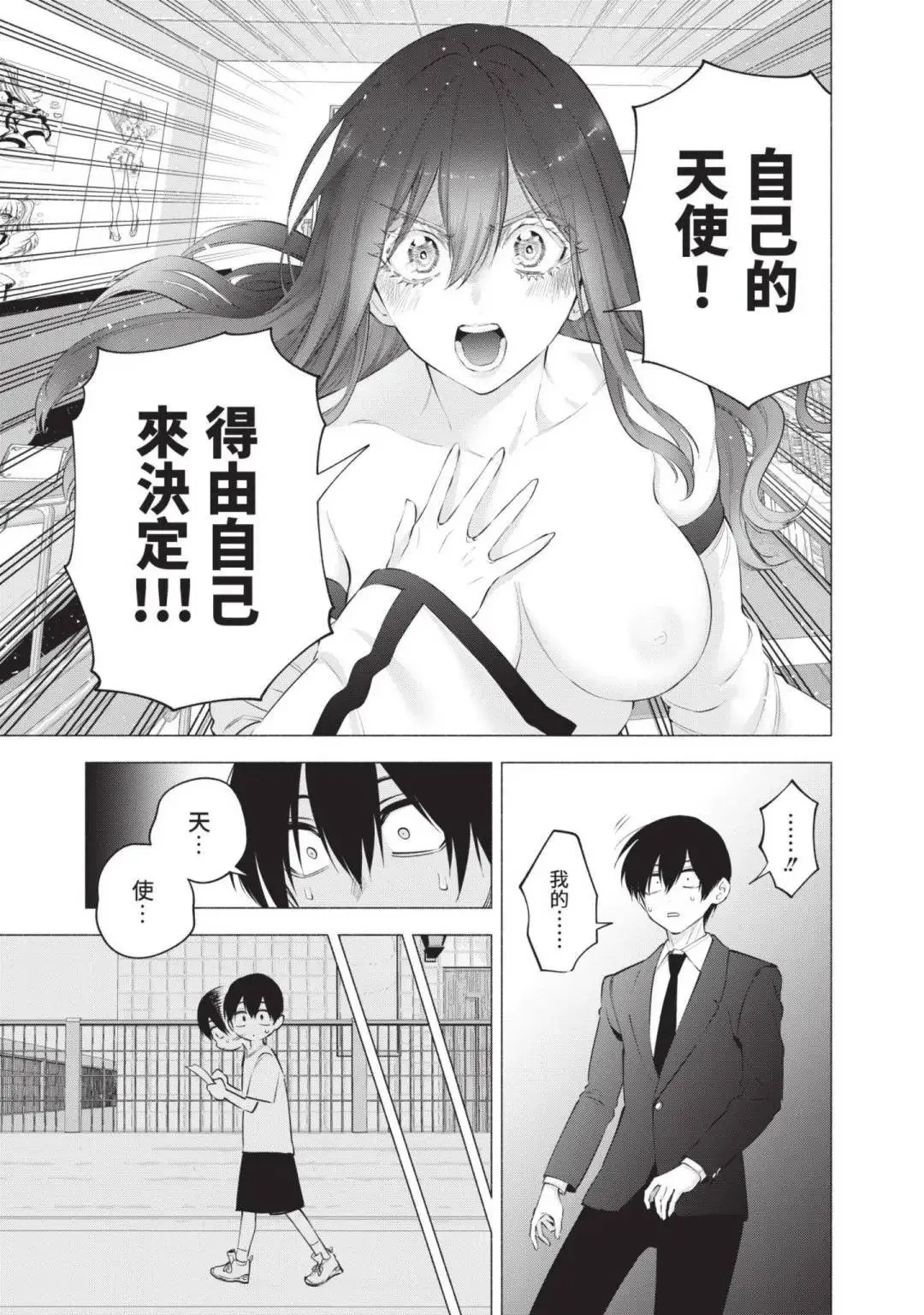 第14卷97