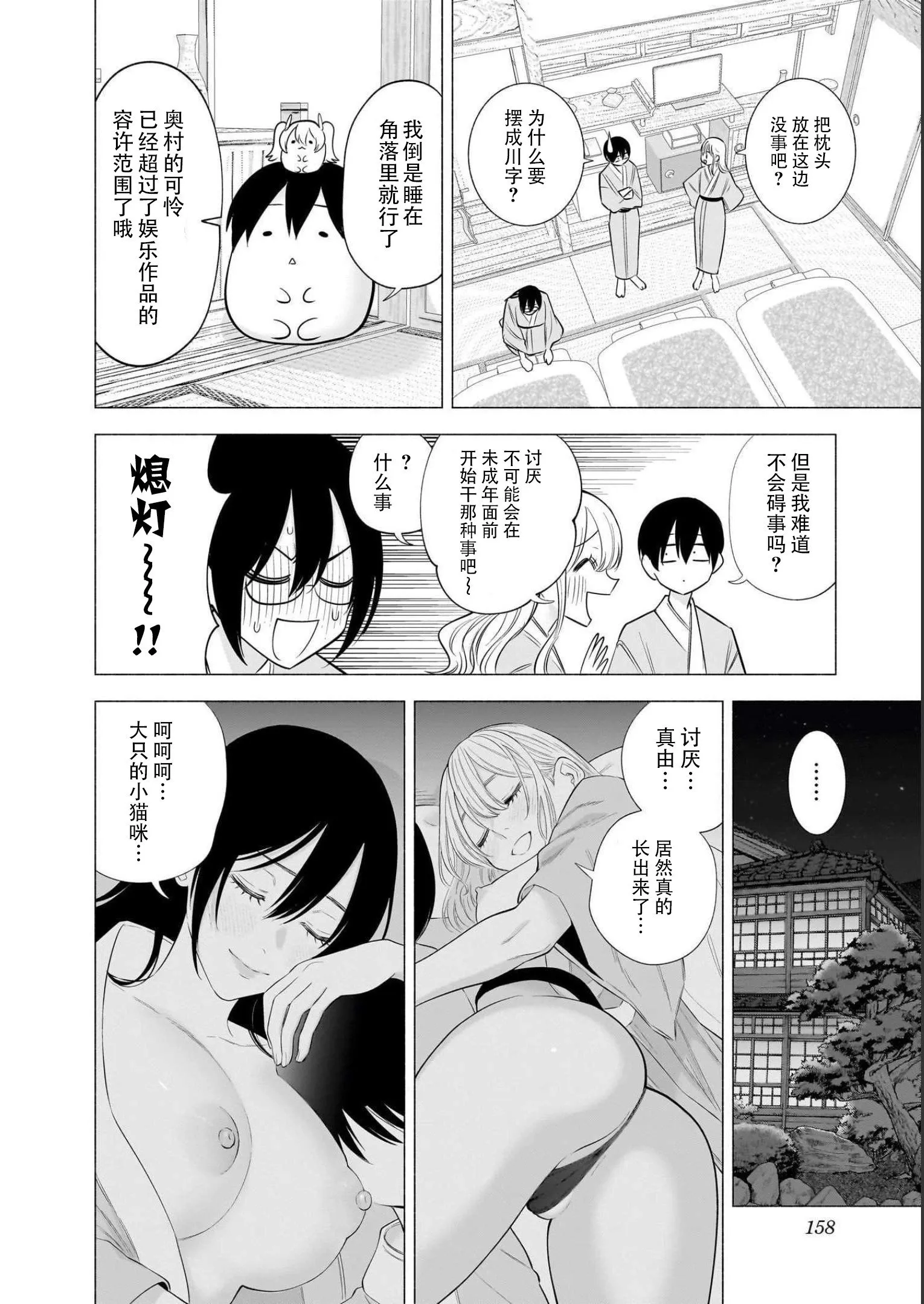 17卷番外5