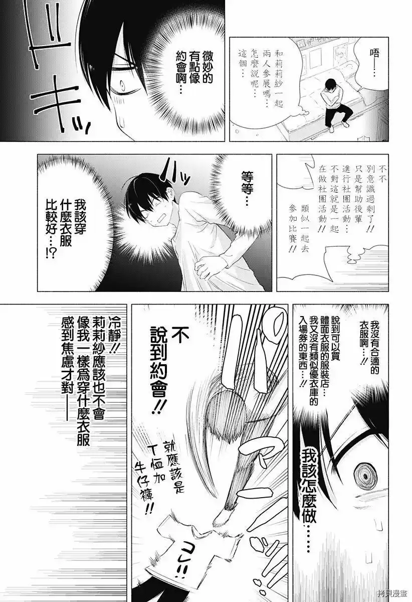 第10话16