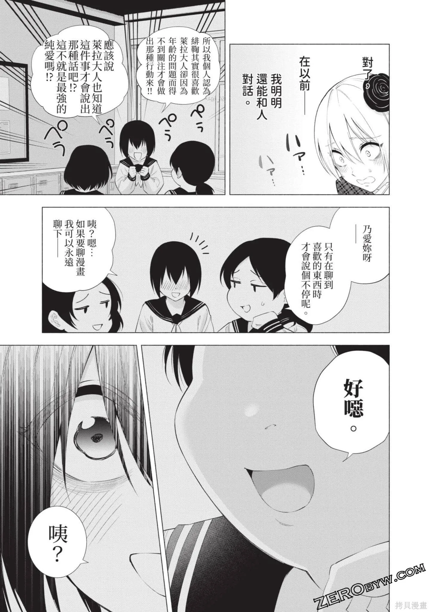 第5卷161
