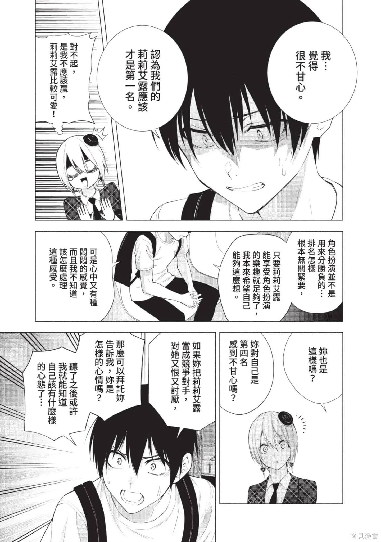第6卷9