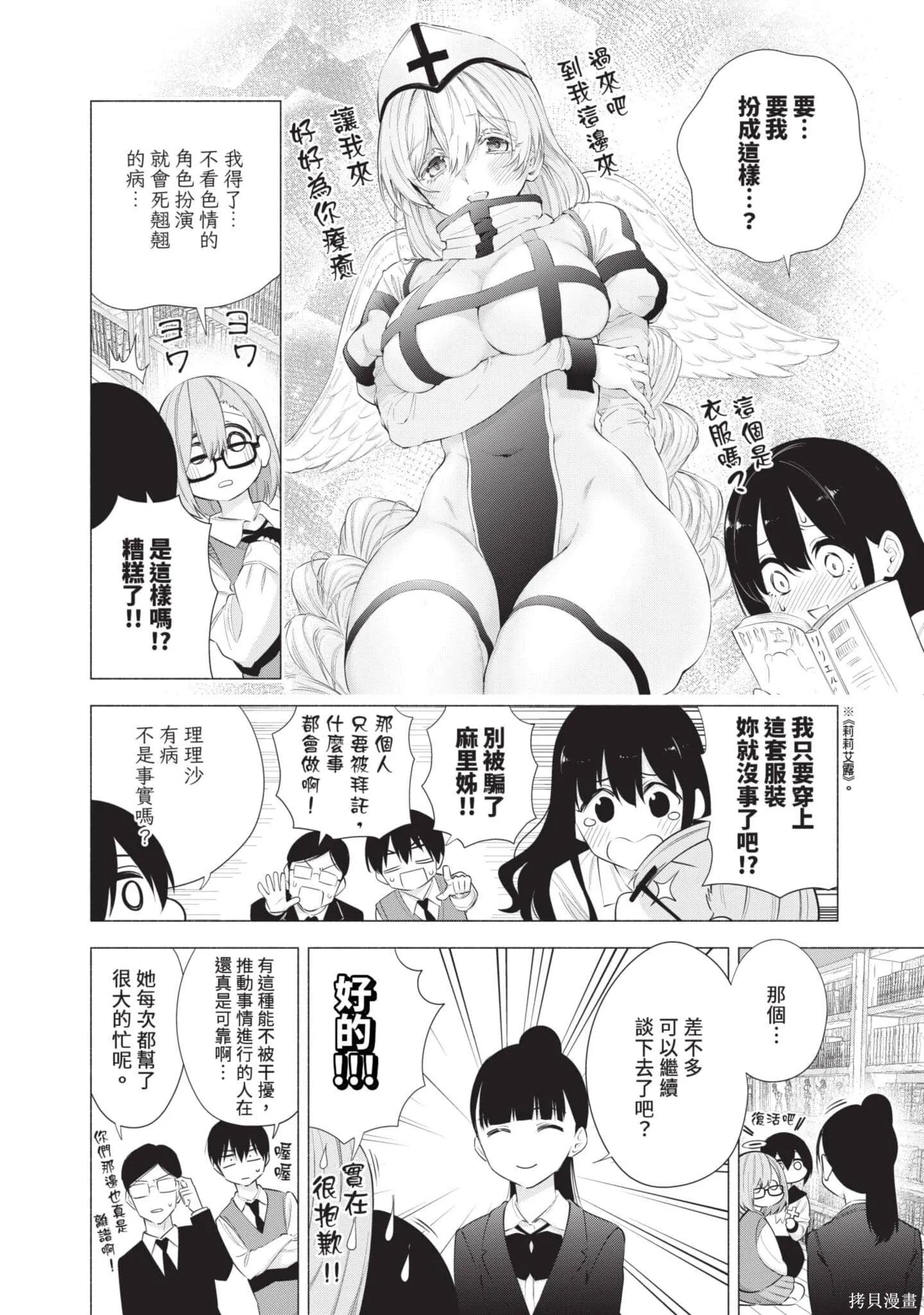 第10卷16