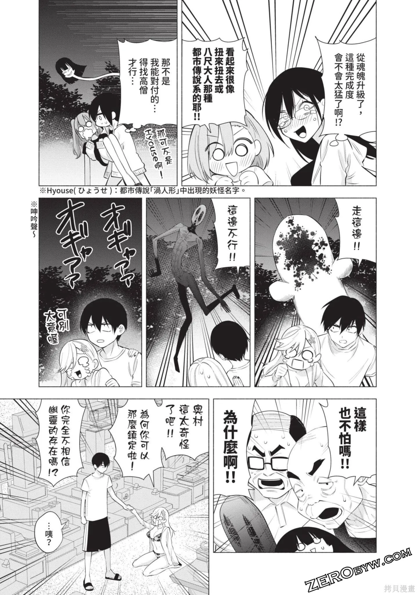 第9卷33