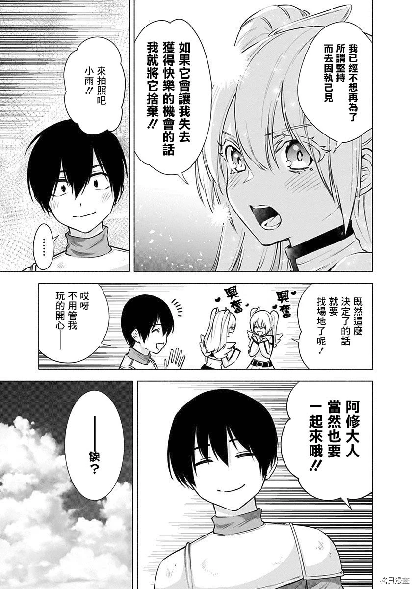 第63话4