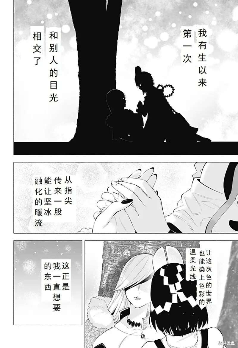 第99话17