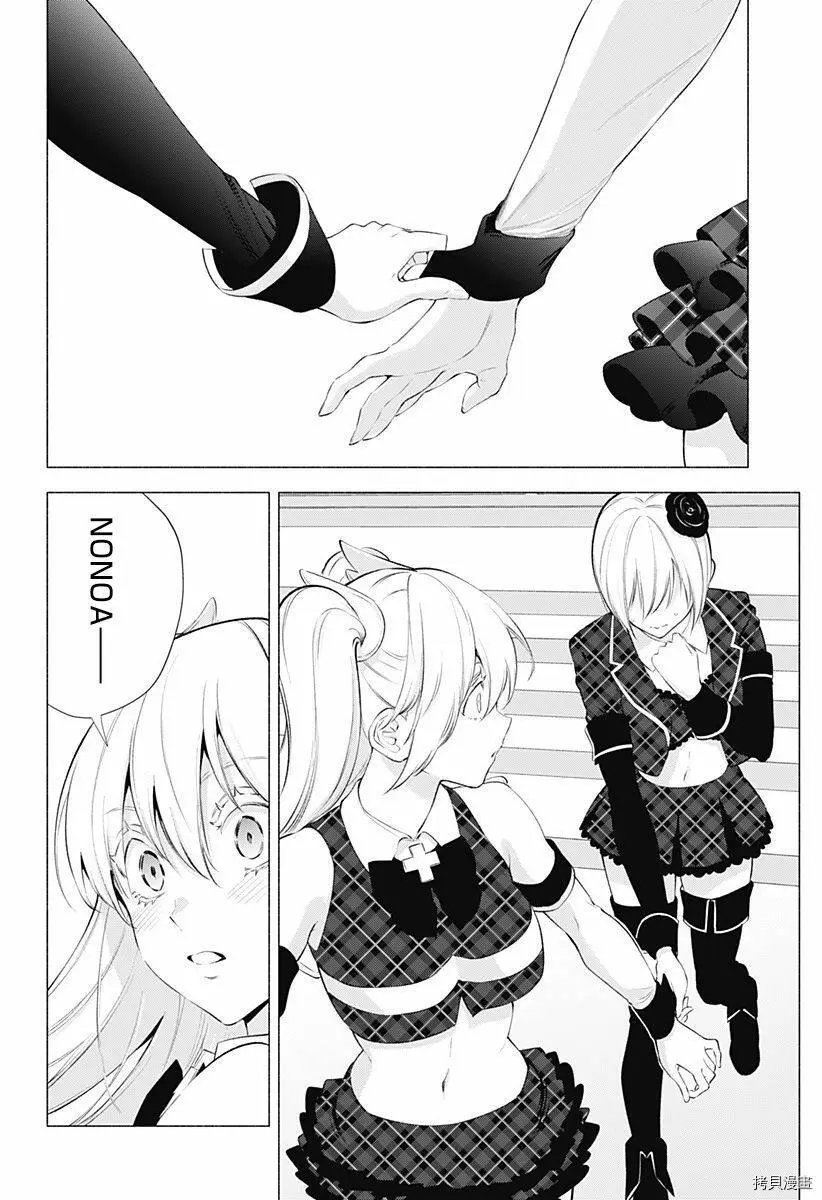 第43话17