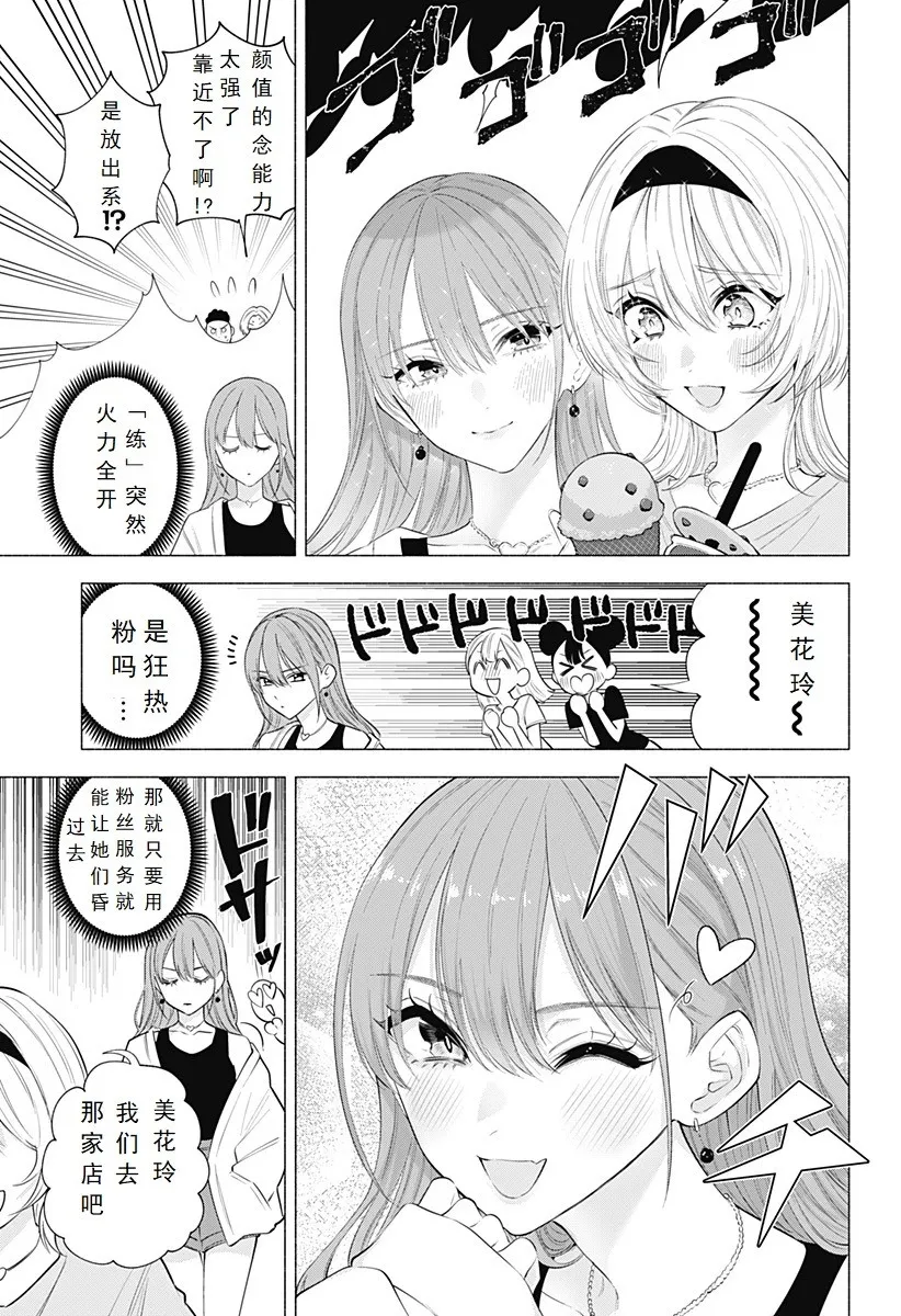 第129.5话2