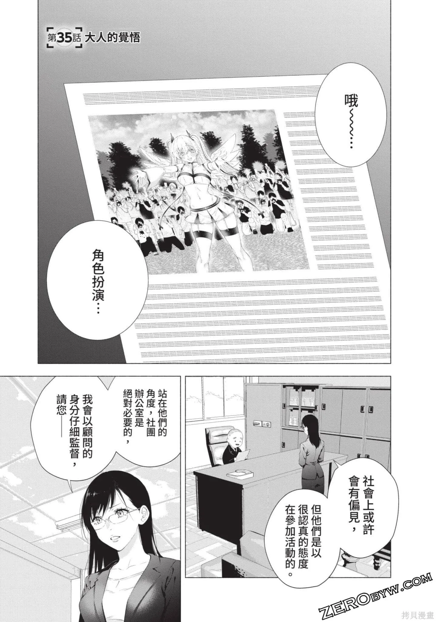 第5卷45