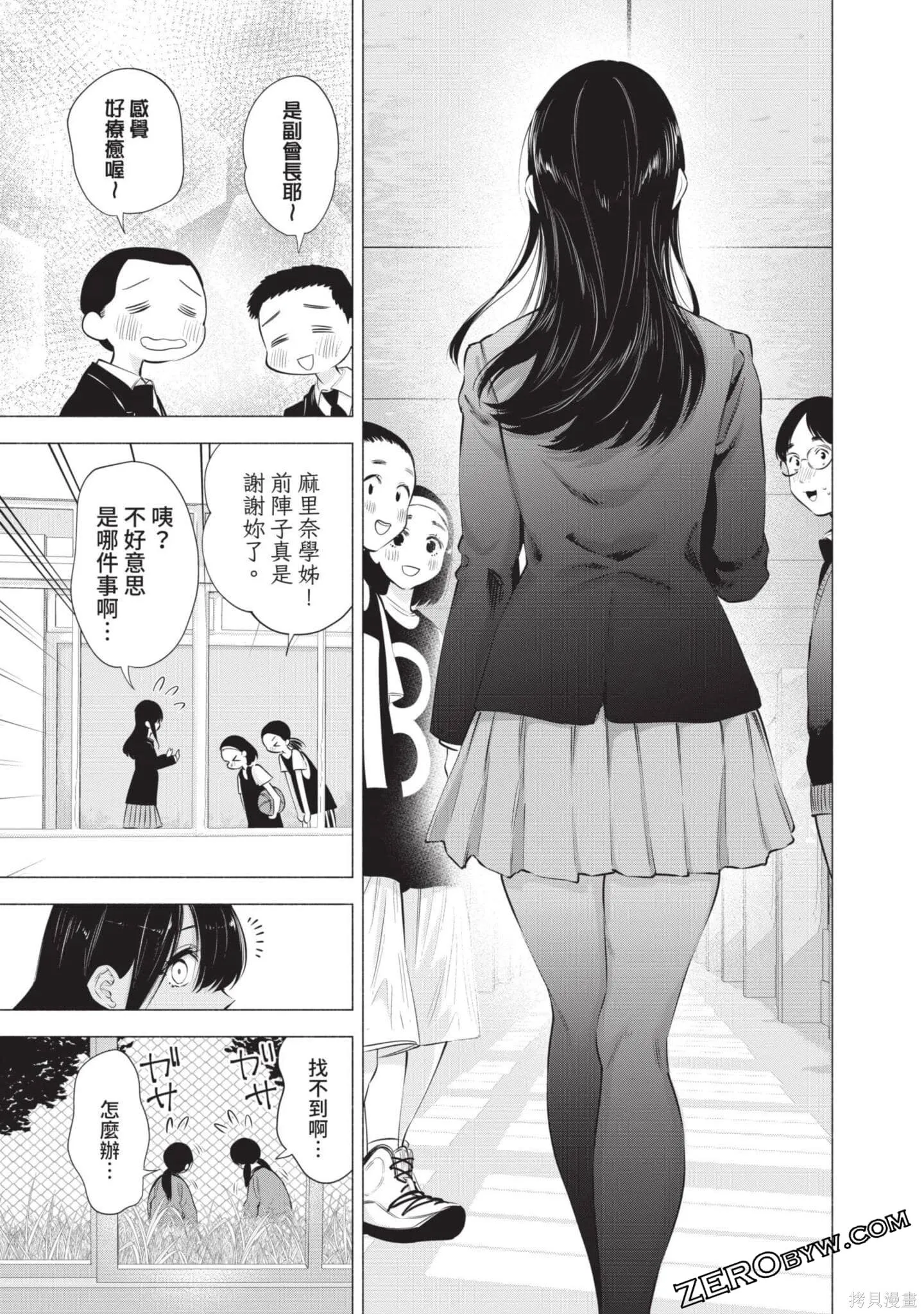 第9卷143