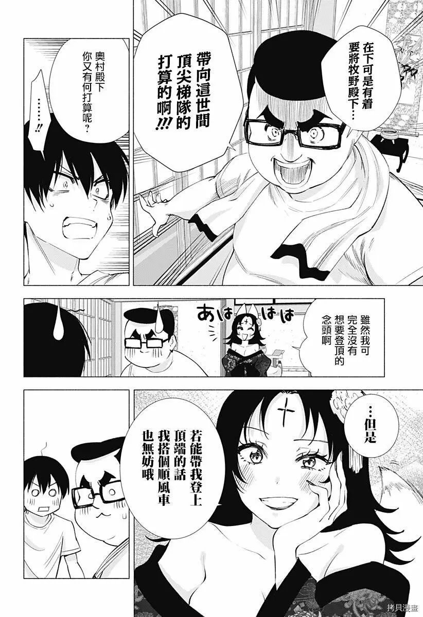 第18话15