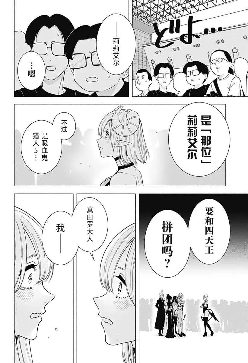 第157话15