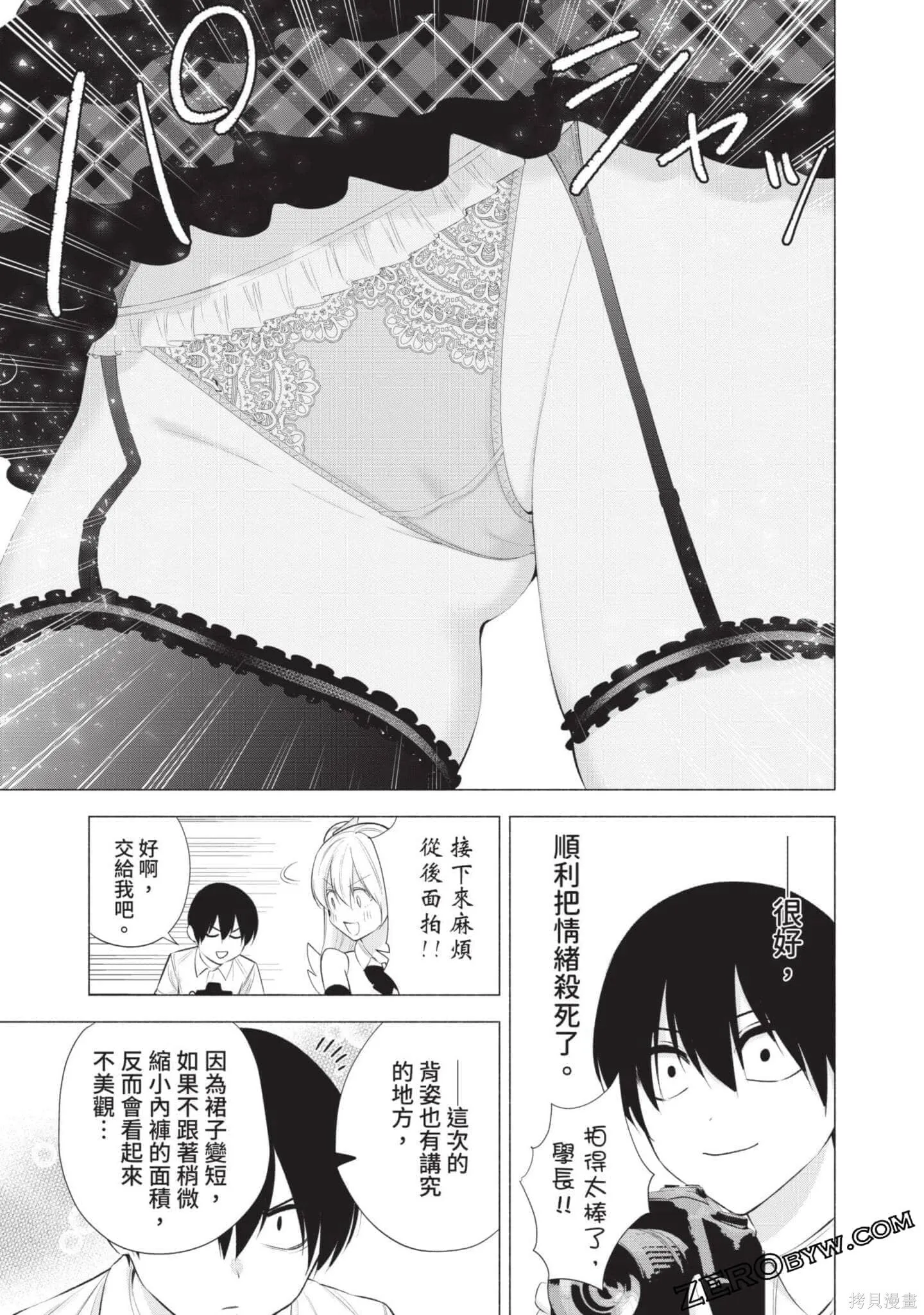 第5卷173