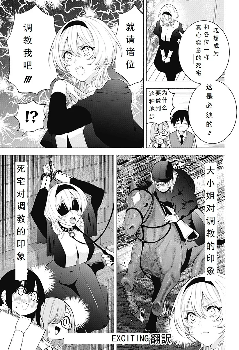 第114话6
