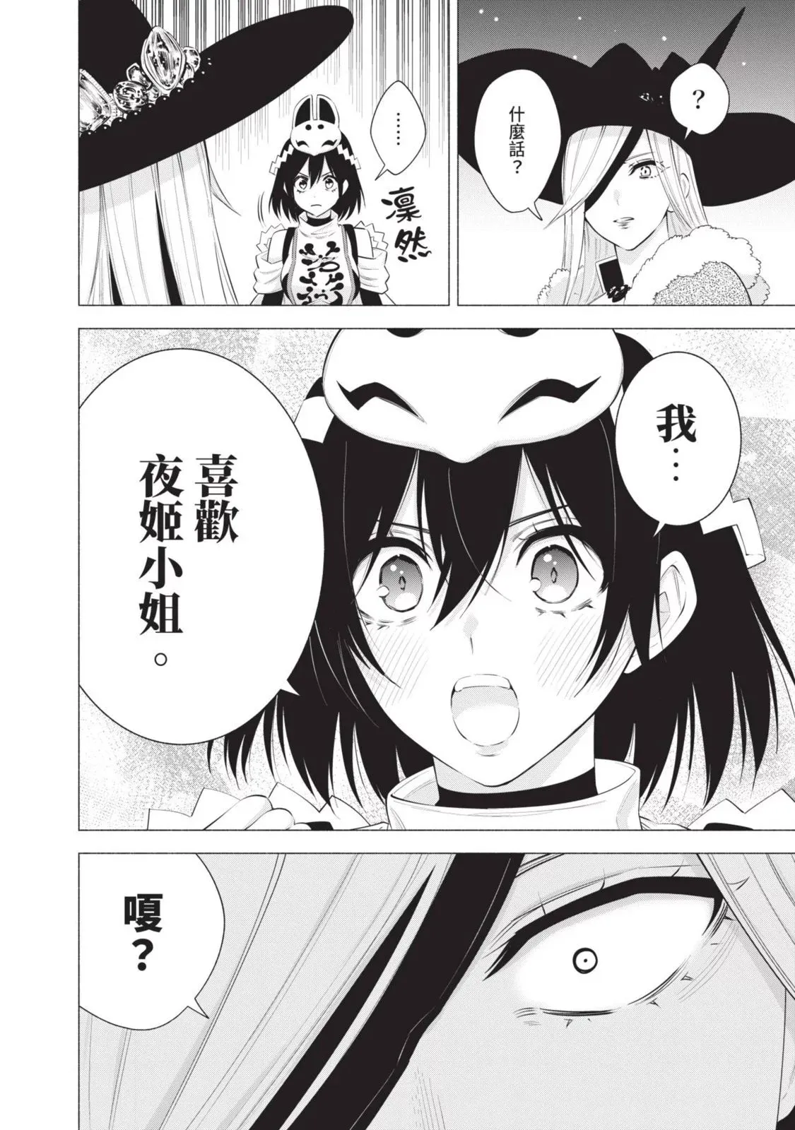 第13卷47