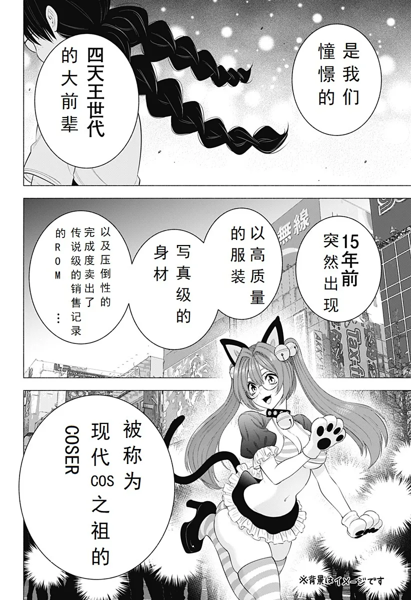 第129话-女王陛下17