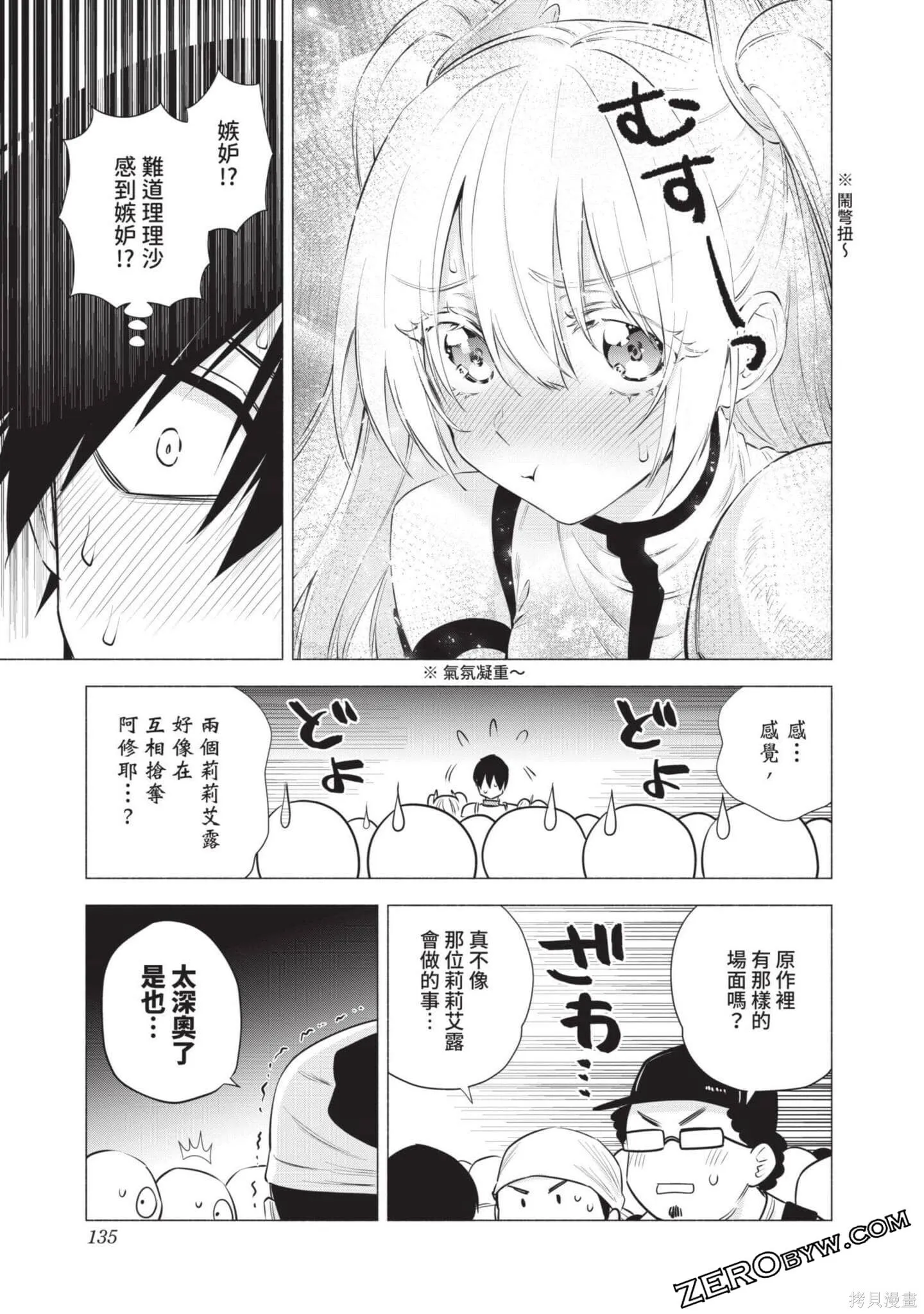 第8卷135