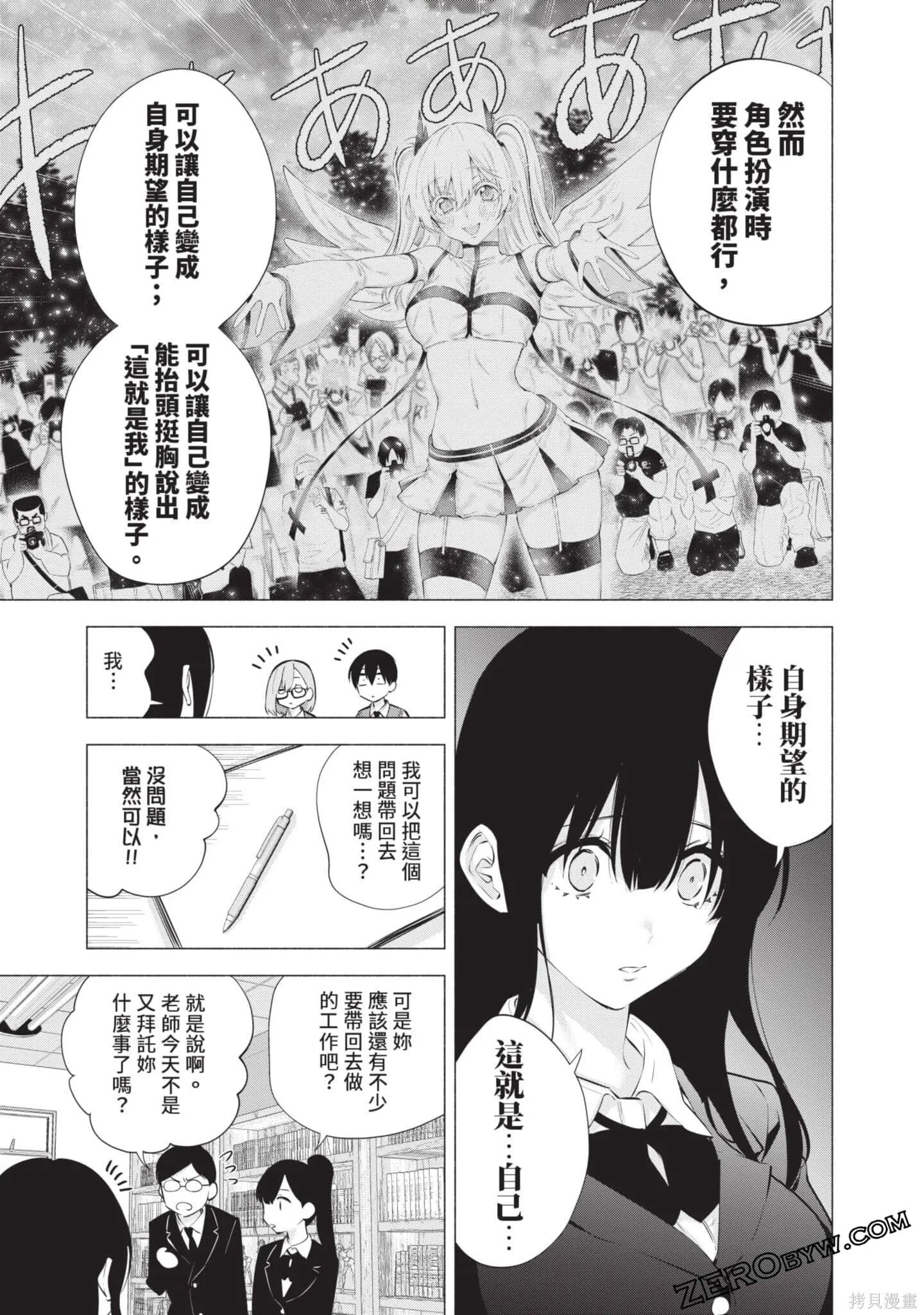 第10卷37