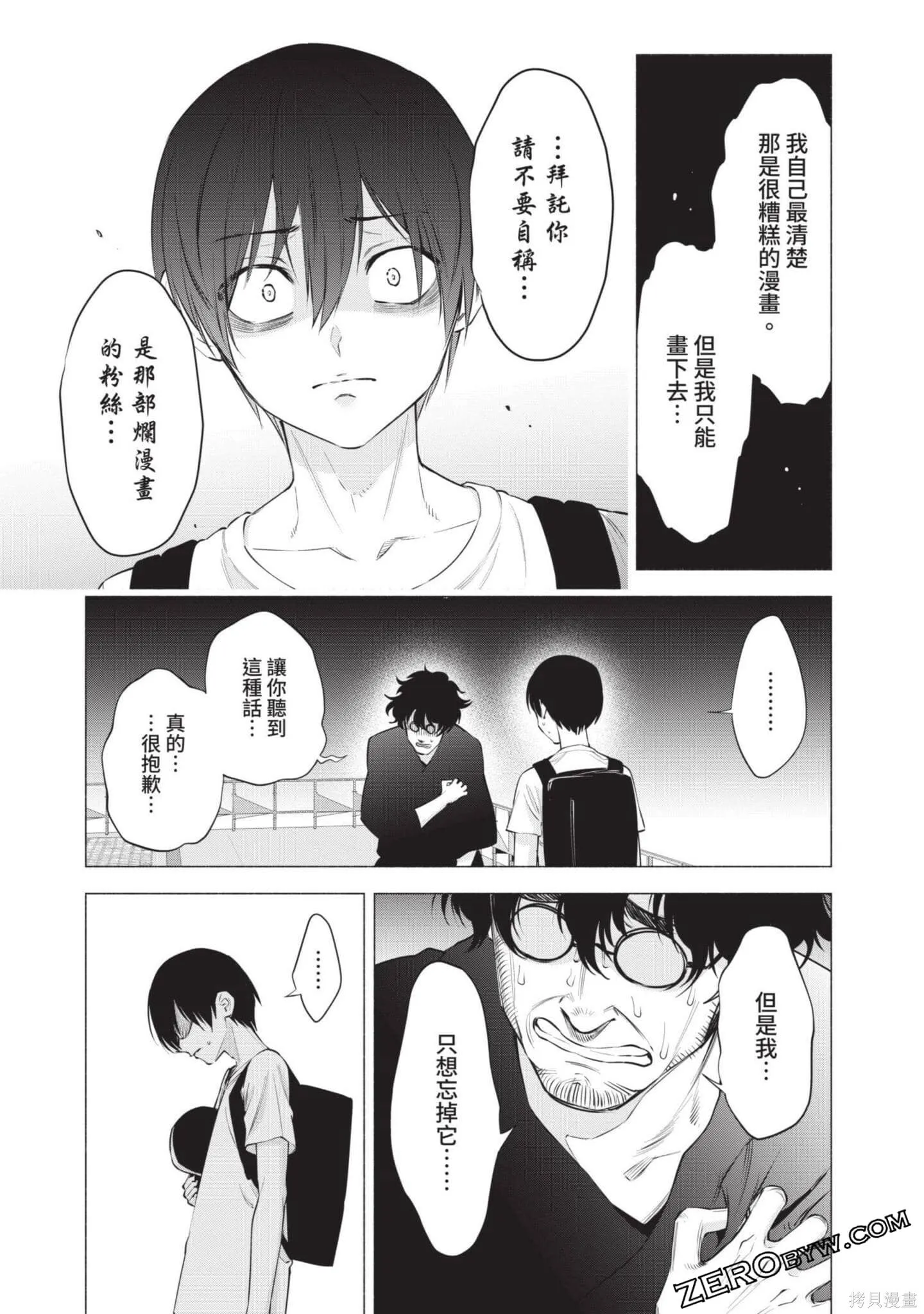 第8卷33