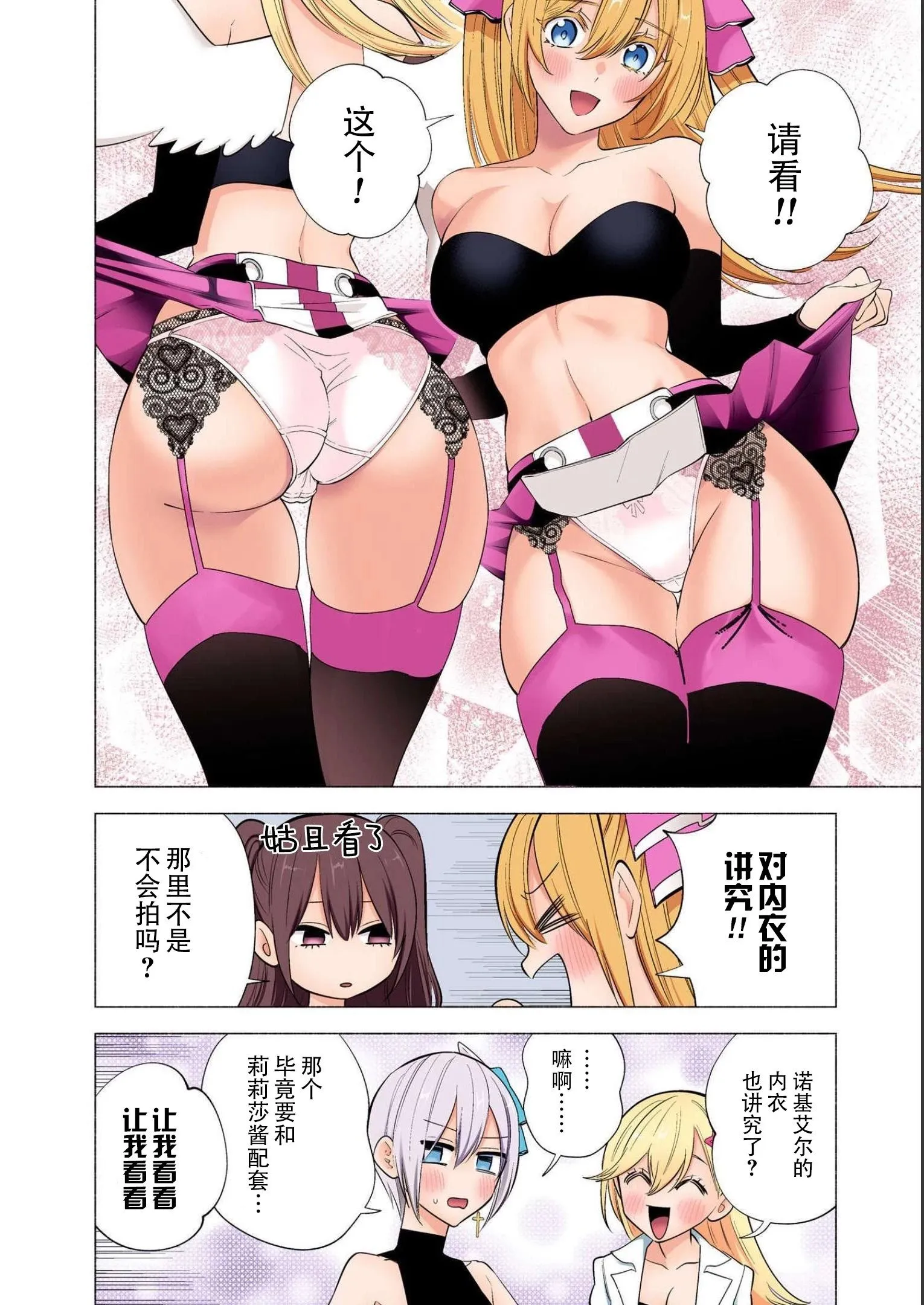 17卷番外9