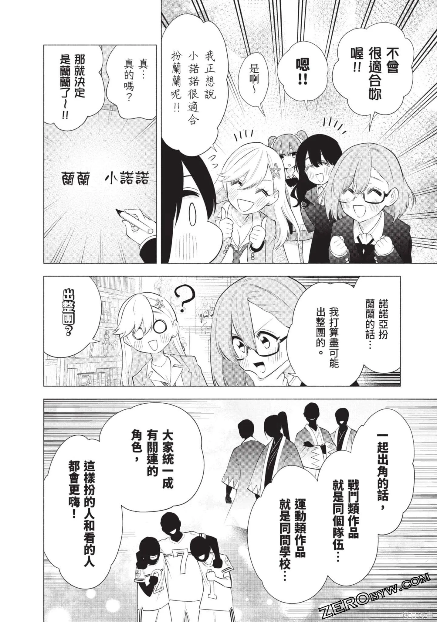 第11卷128