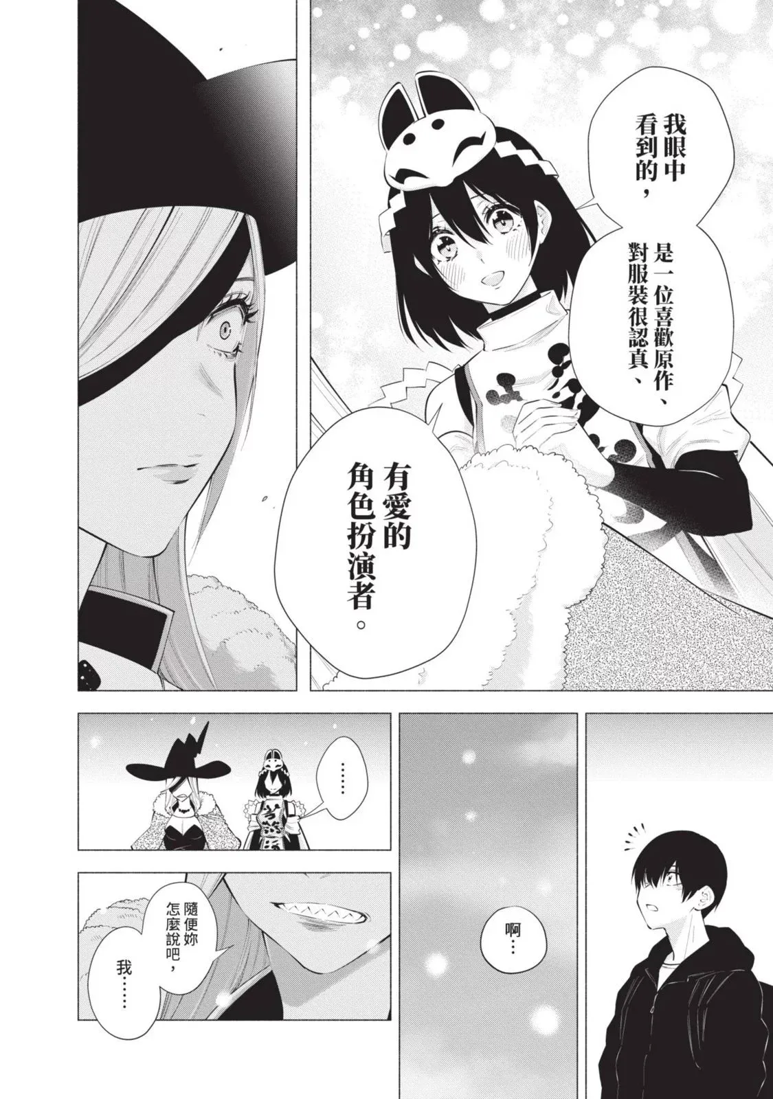 第13卷21