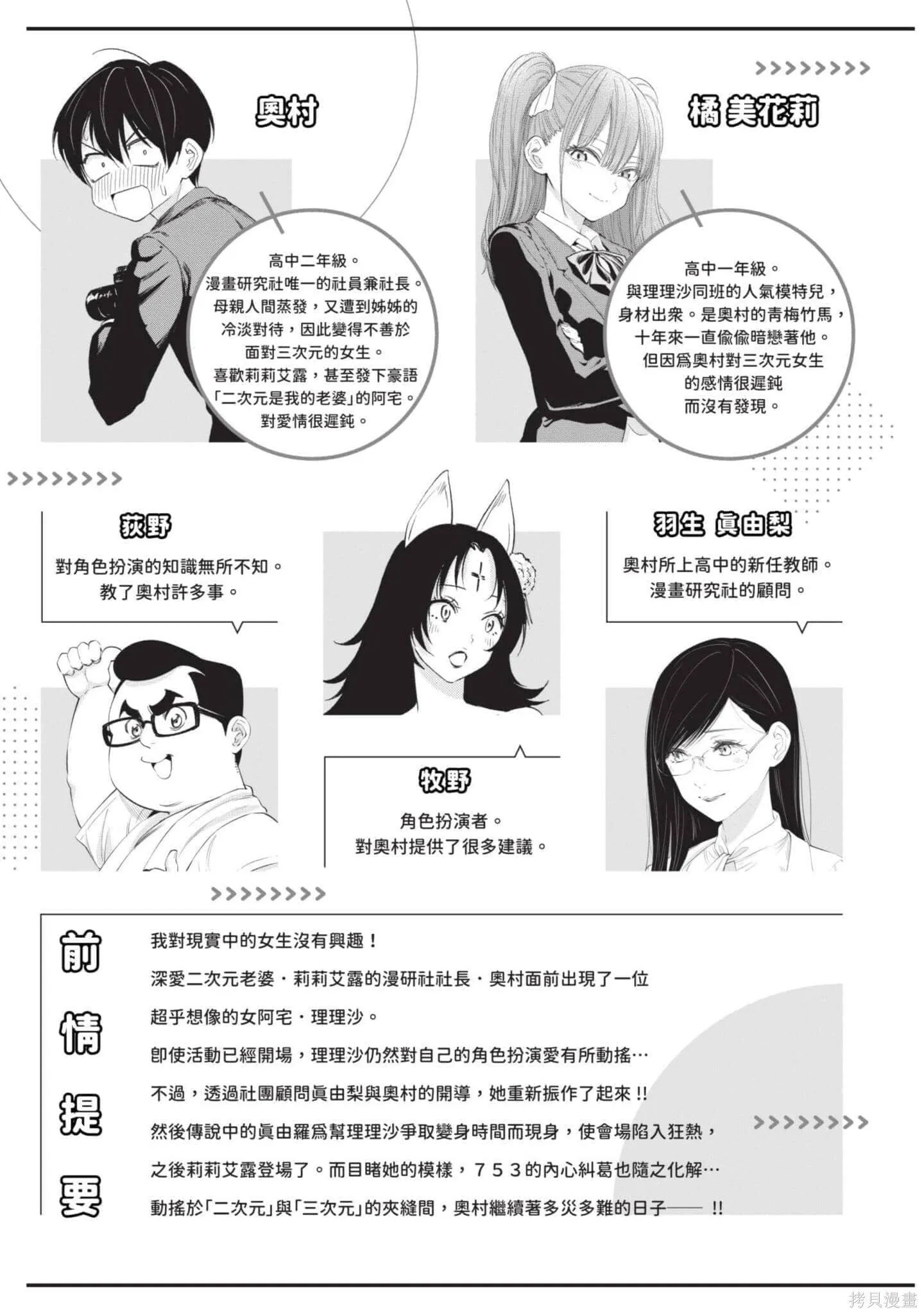 第5卷3