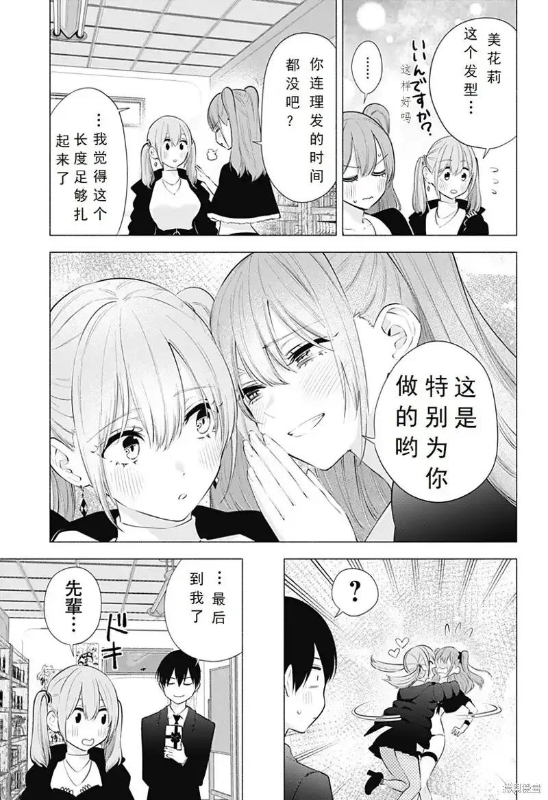 第91话14