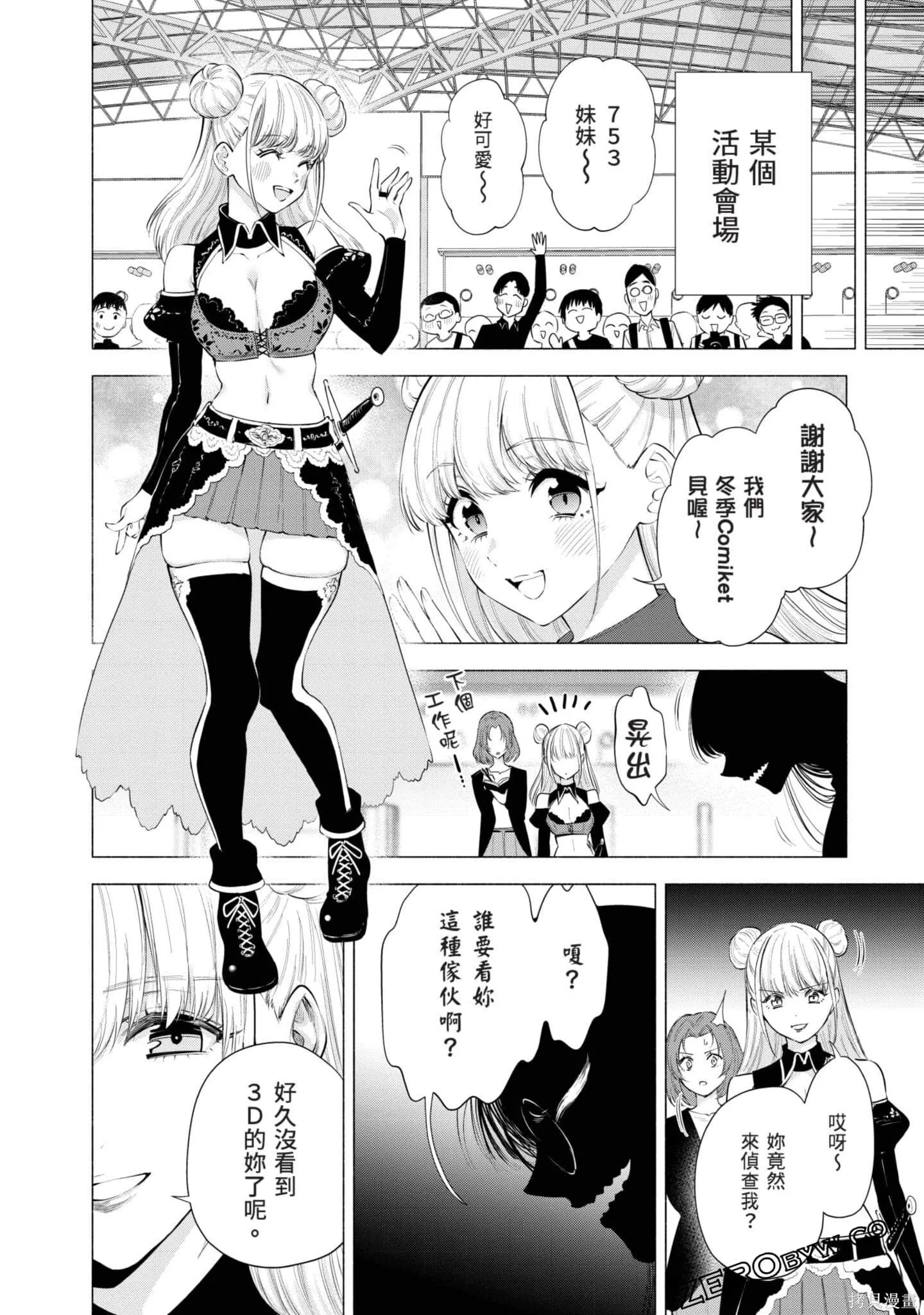 第11卷160