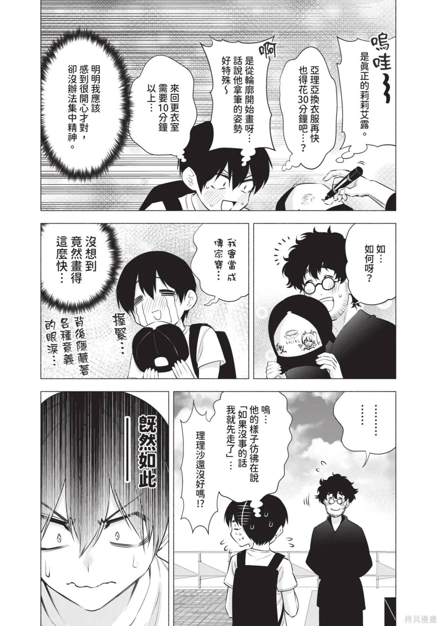 第8卷29