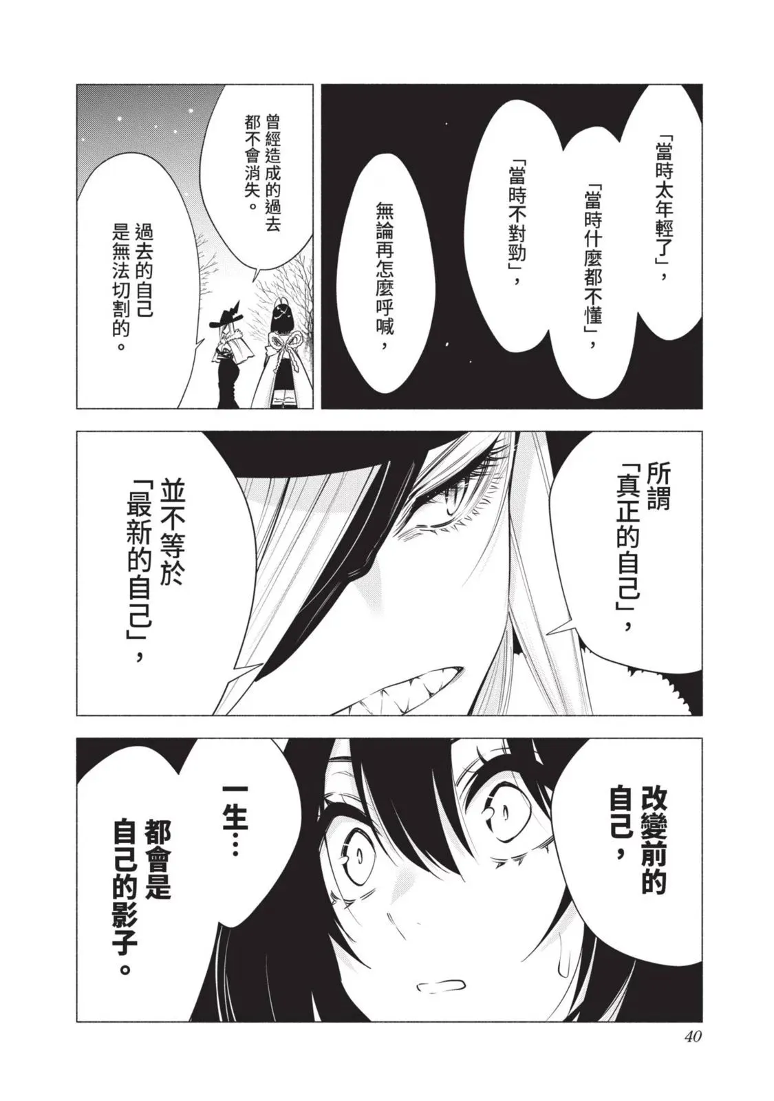 第13卷41