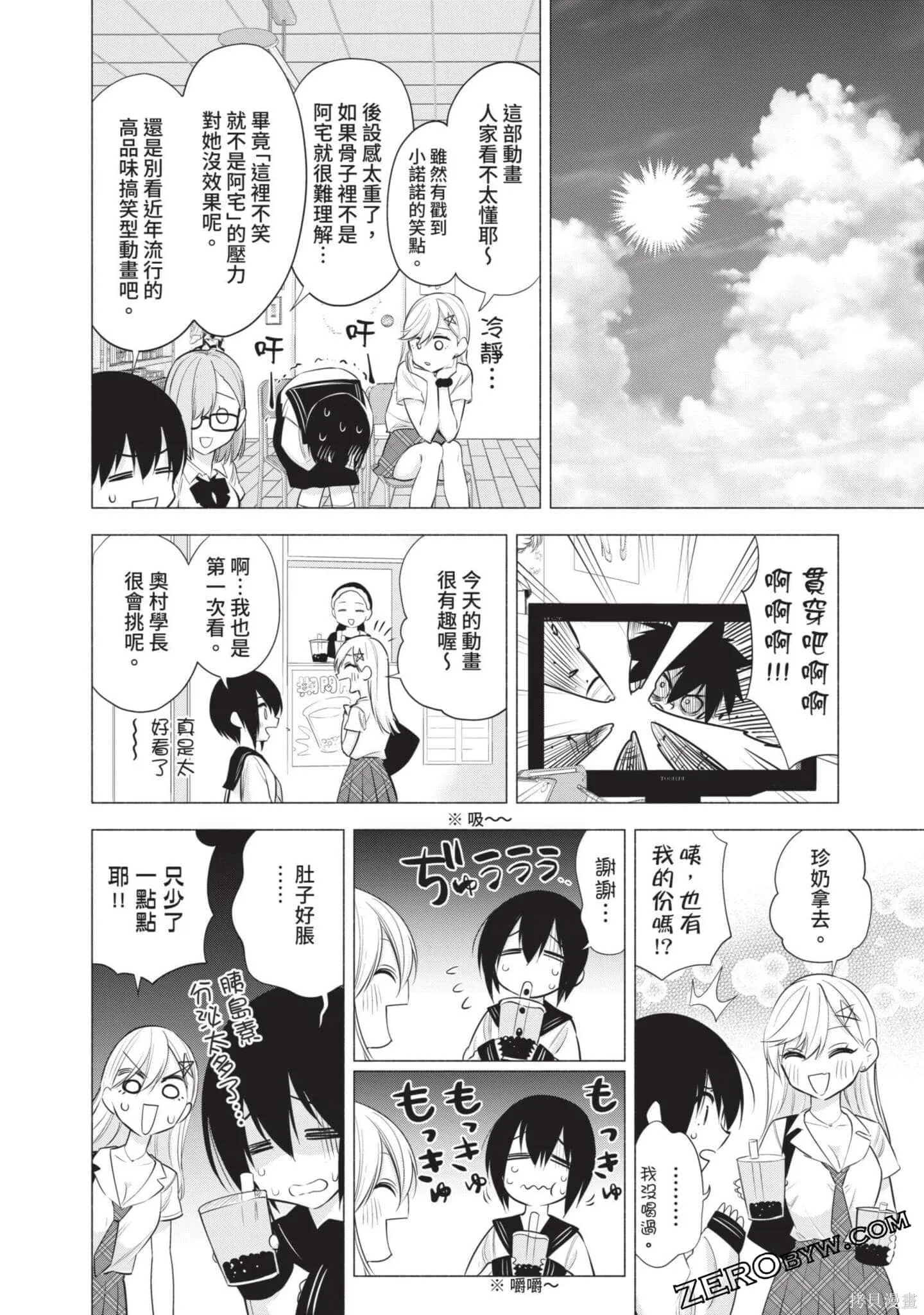 第6卷146