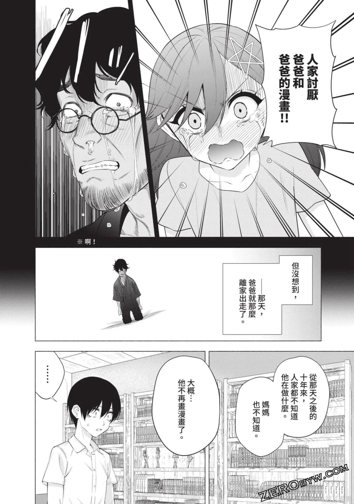 第6卷164
