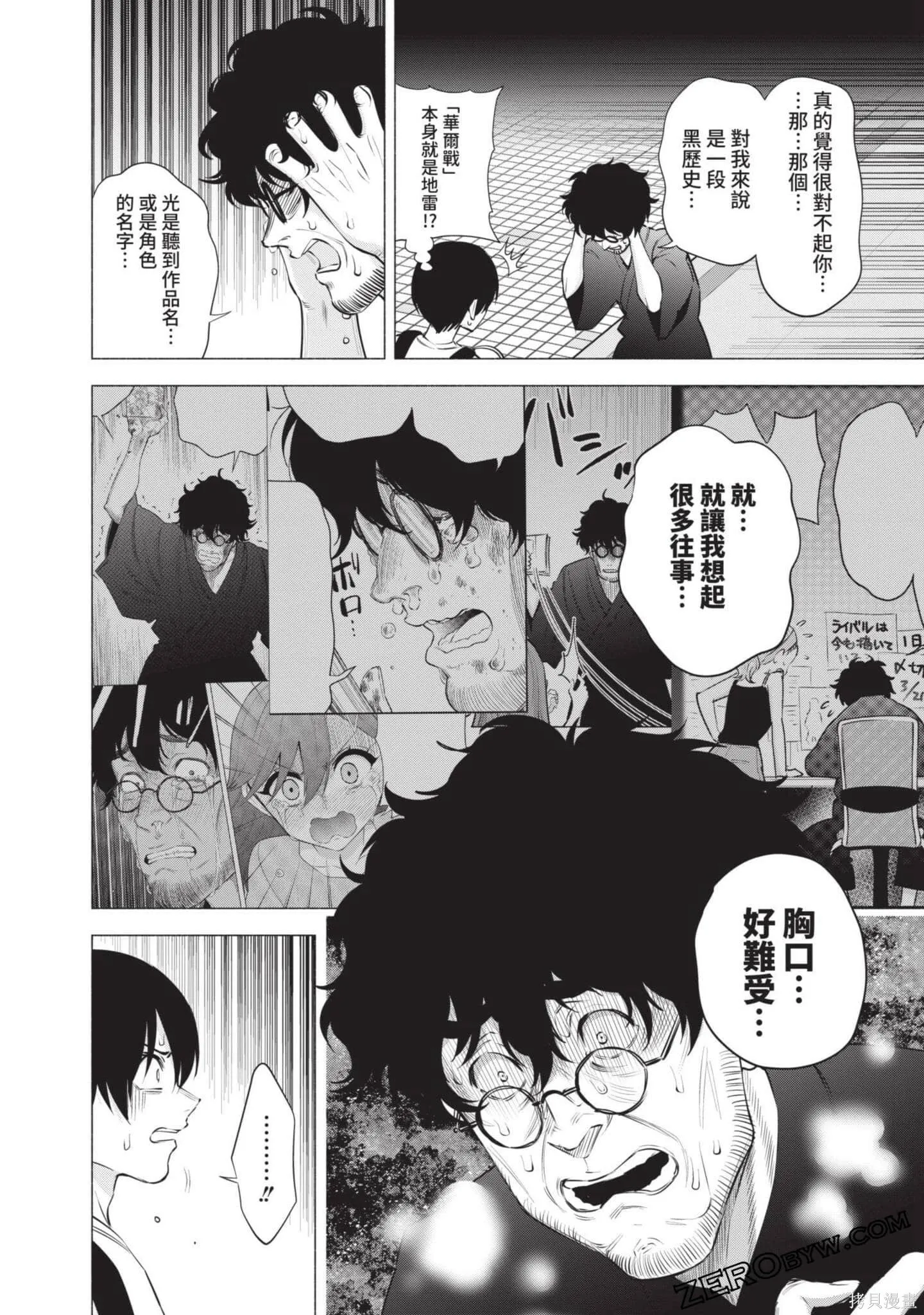 第8卷32