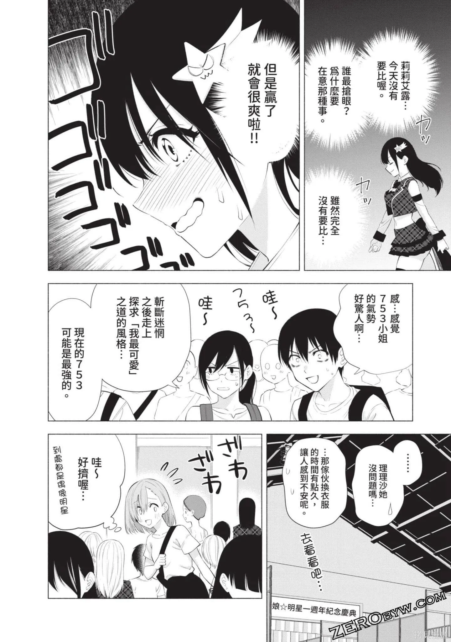 第5卷146
