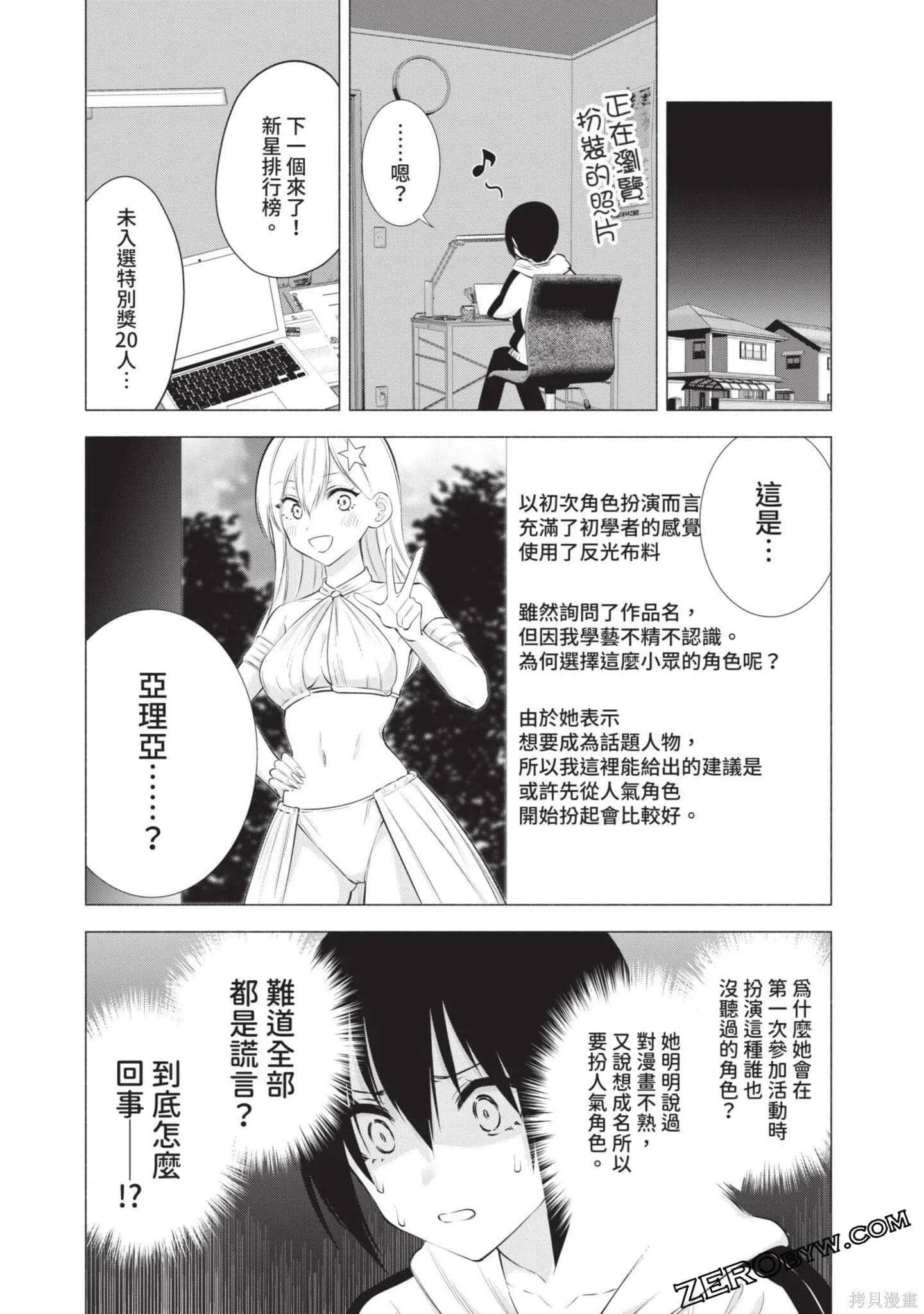 第6卷151