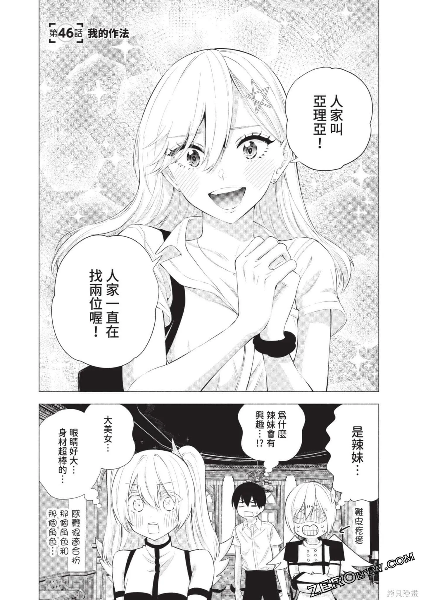 第6卷113