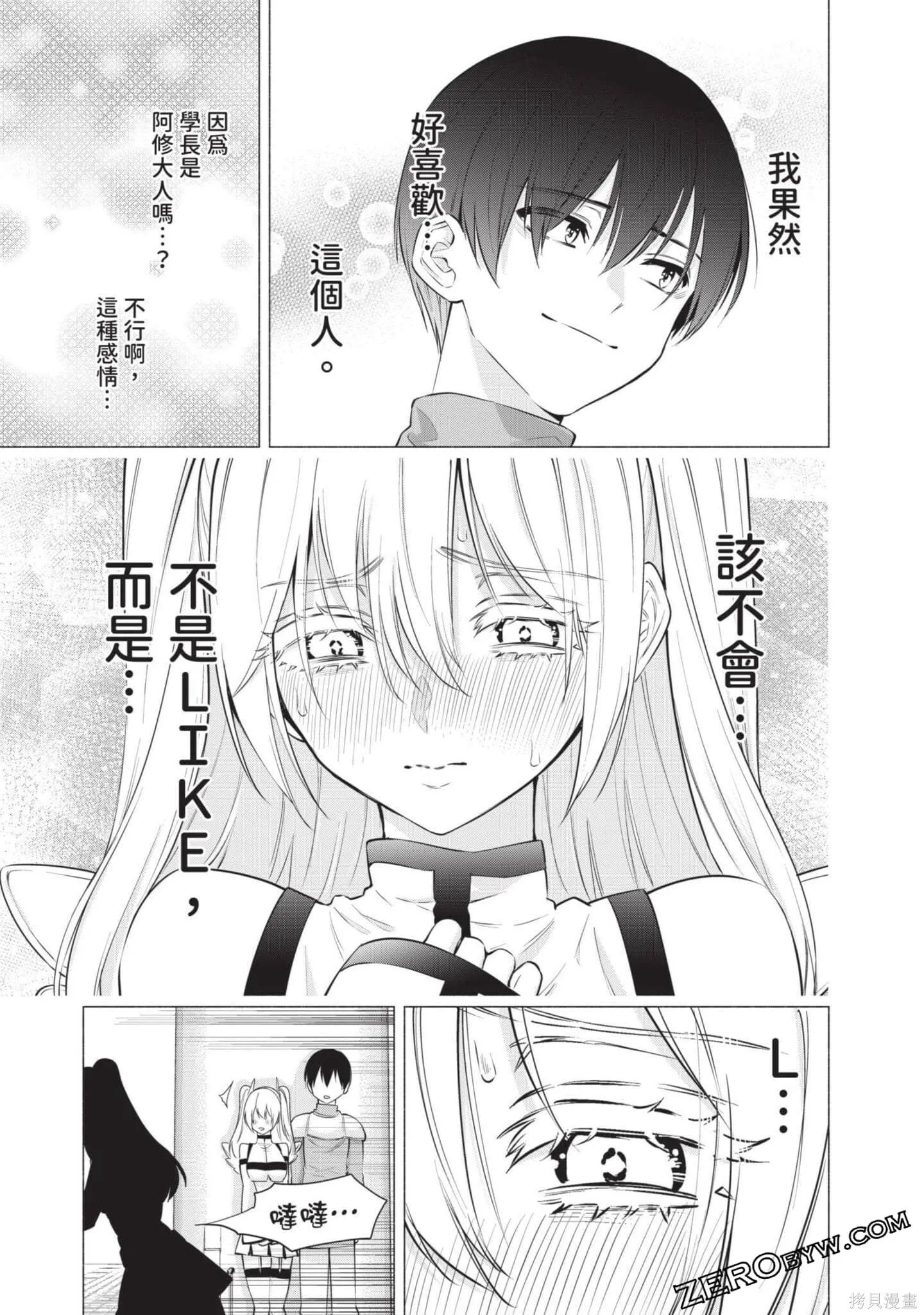 第8卷123