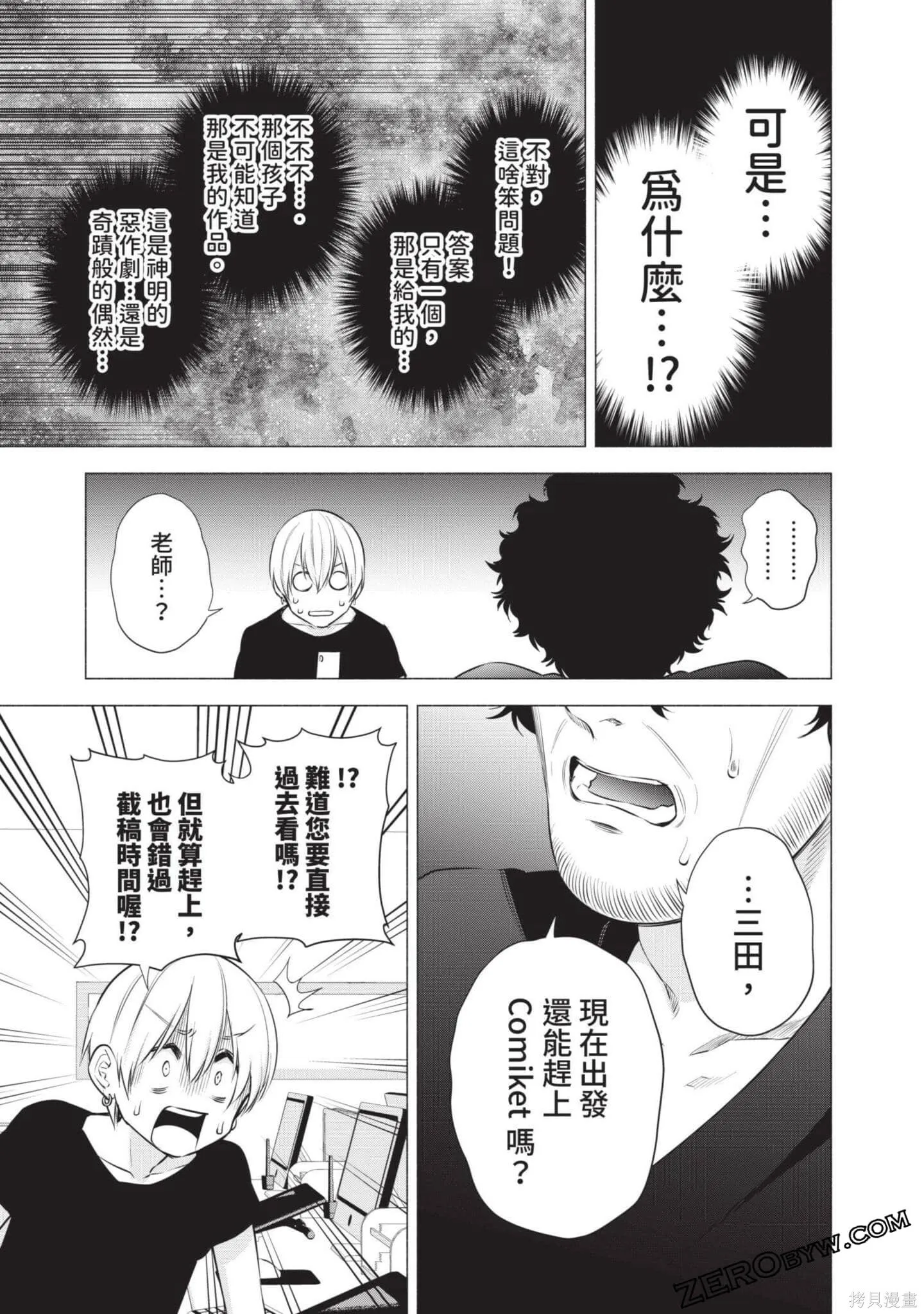 第7卷173