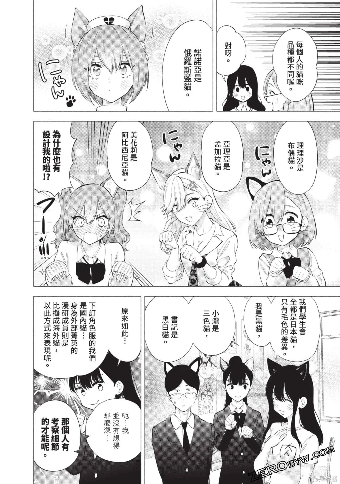 第10卷98