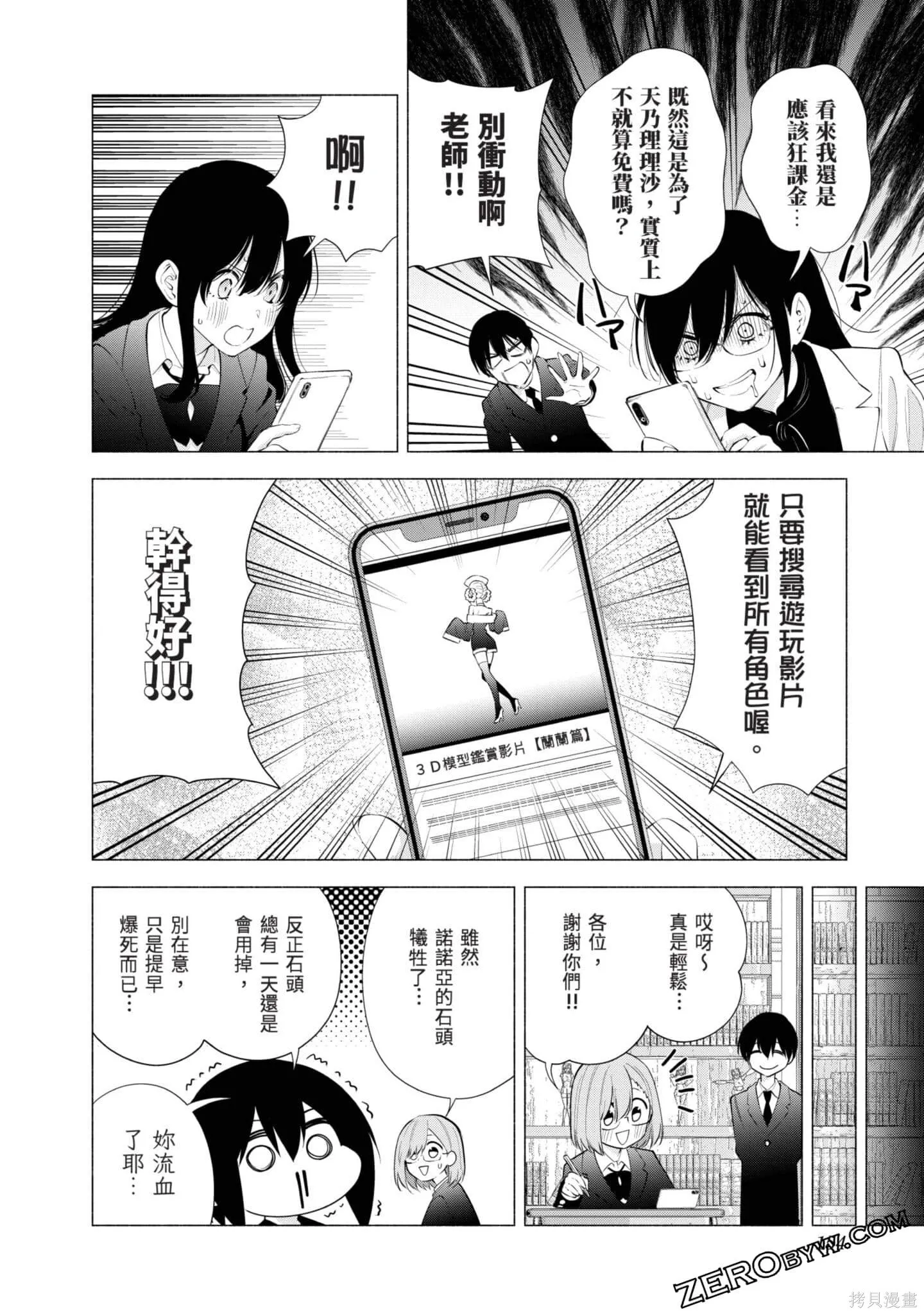 第11卷154