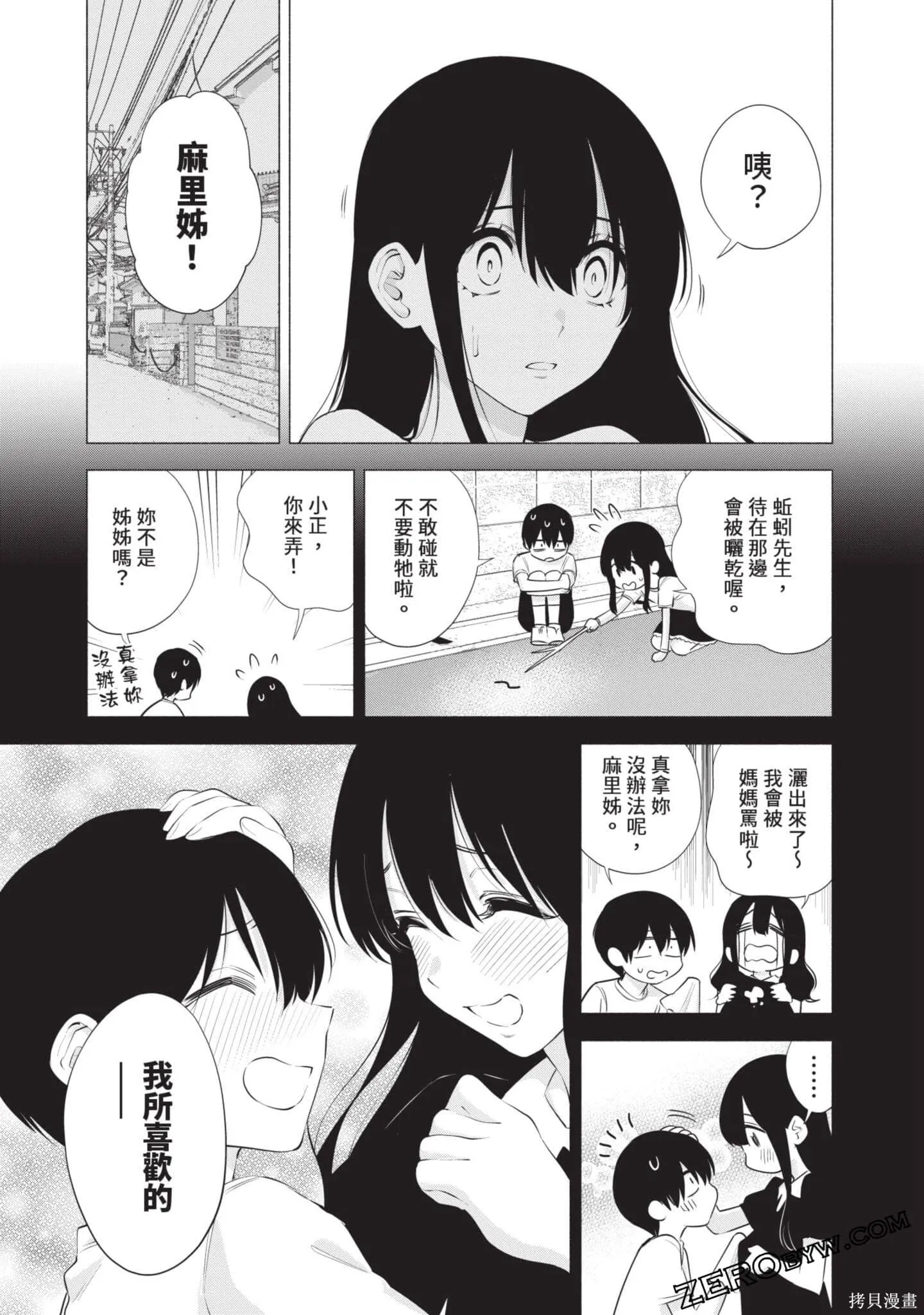 第10卷61