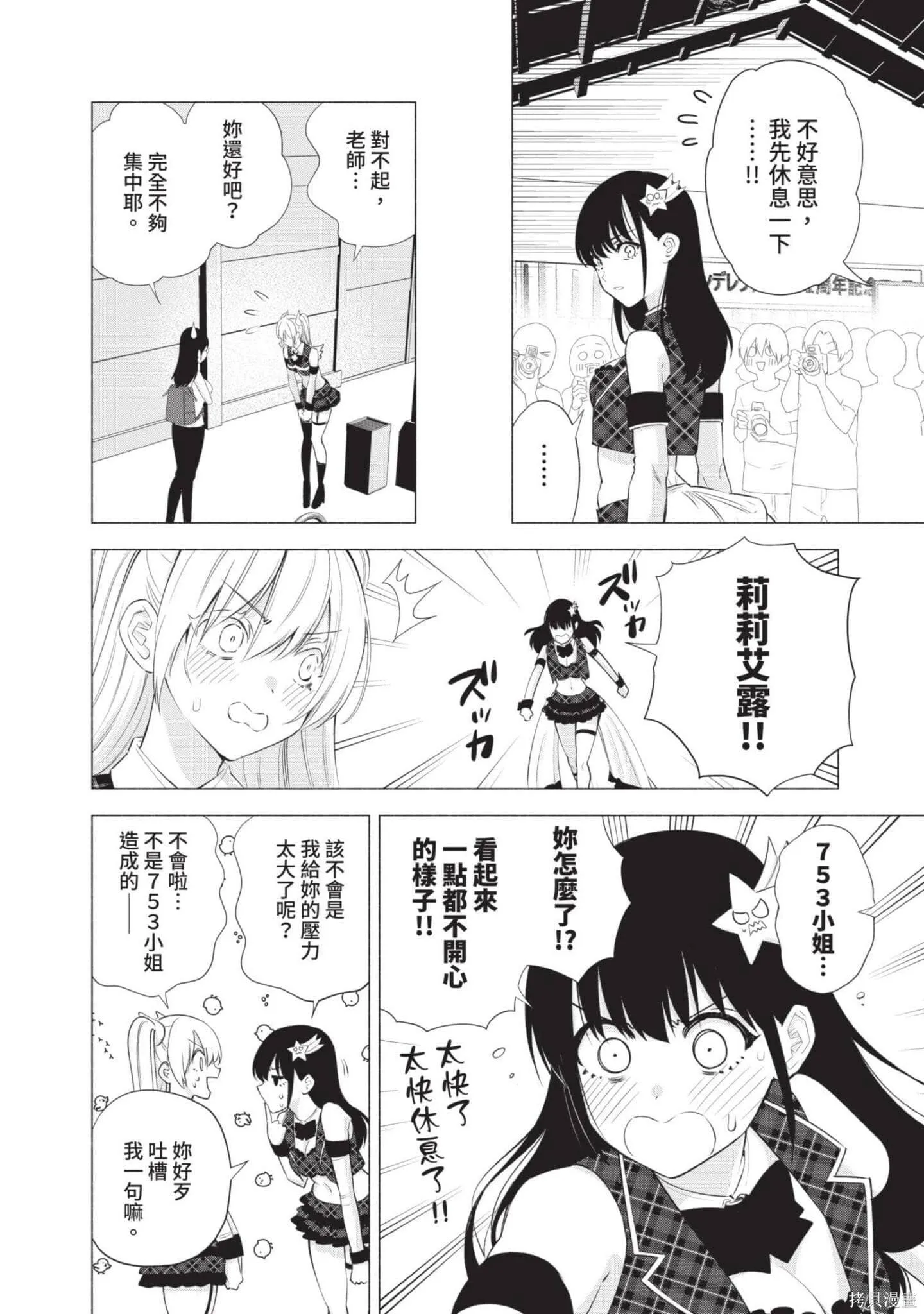 第6卷18