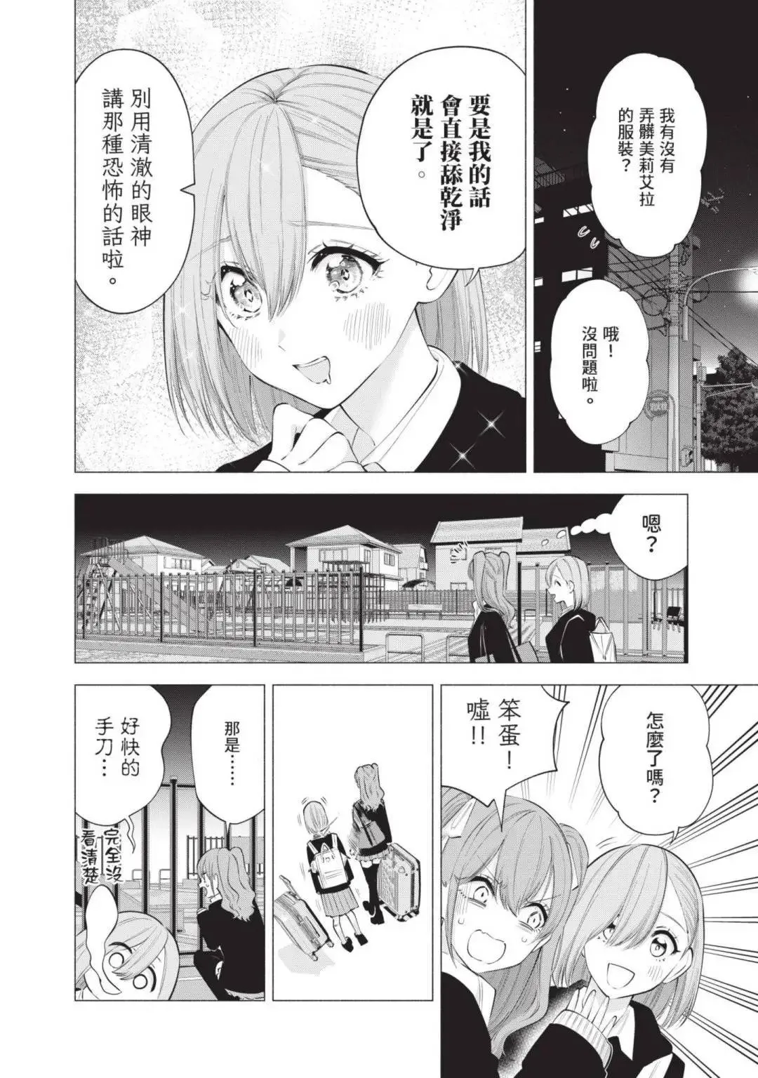 第14卷28