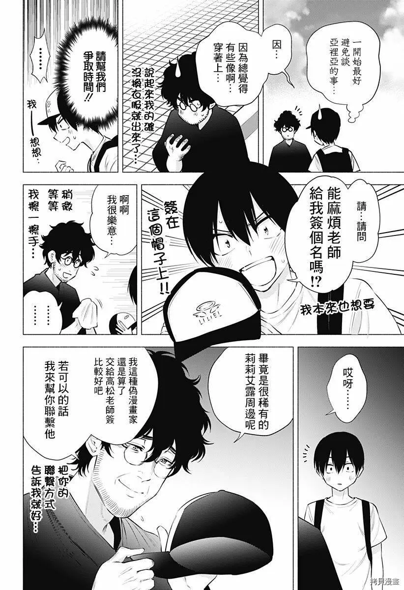 第58话1